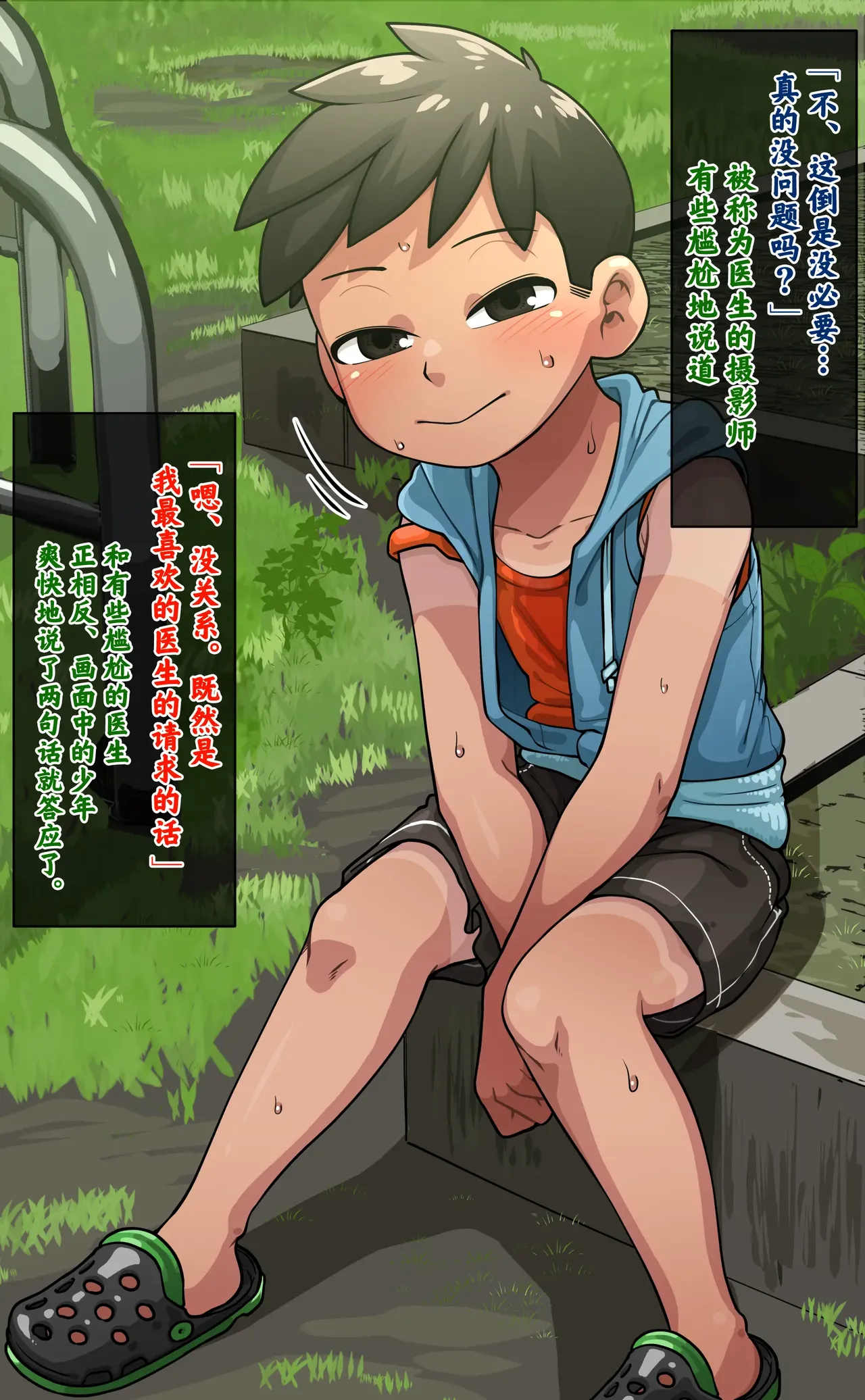 หน้า 92