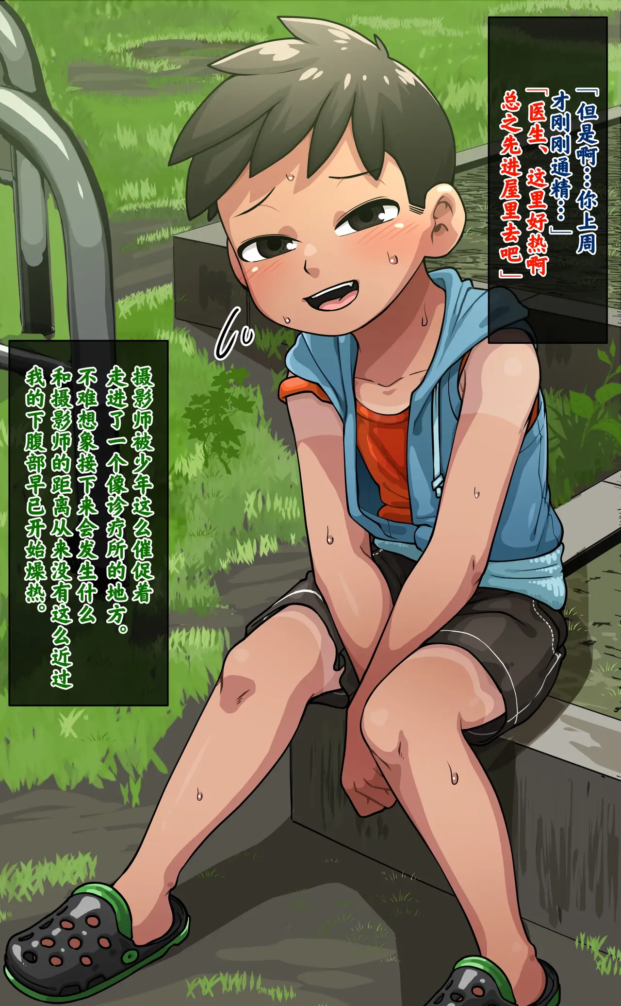 หน้า 93