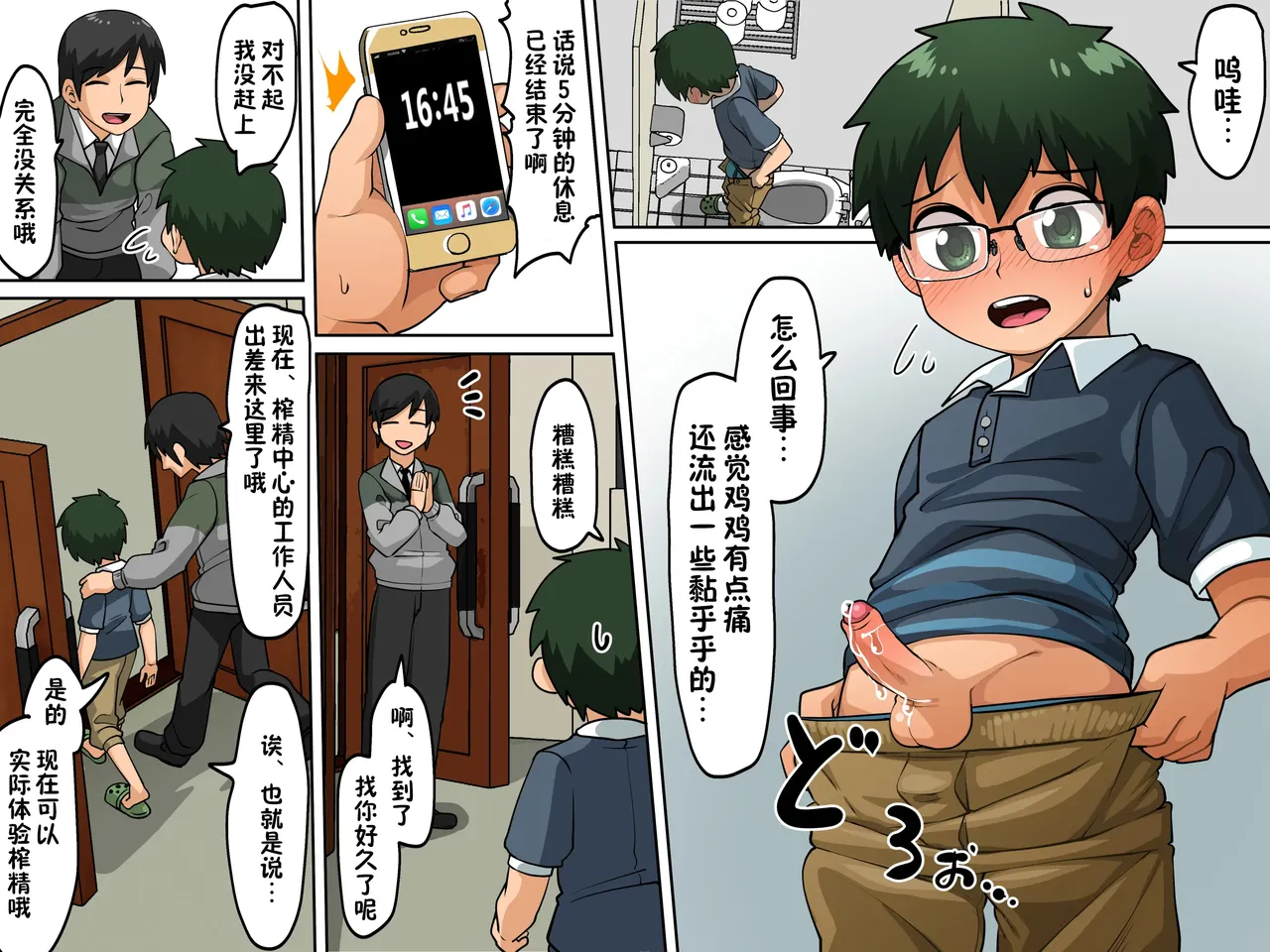หน้า 185