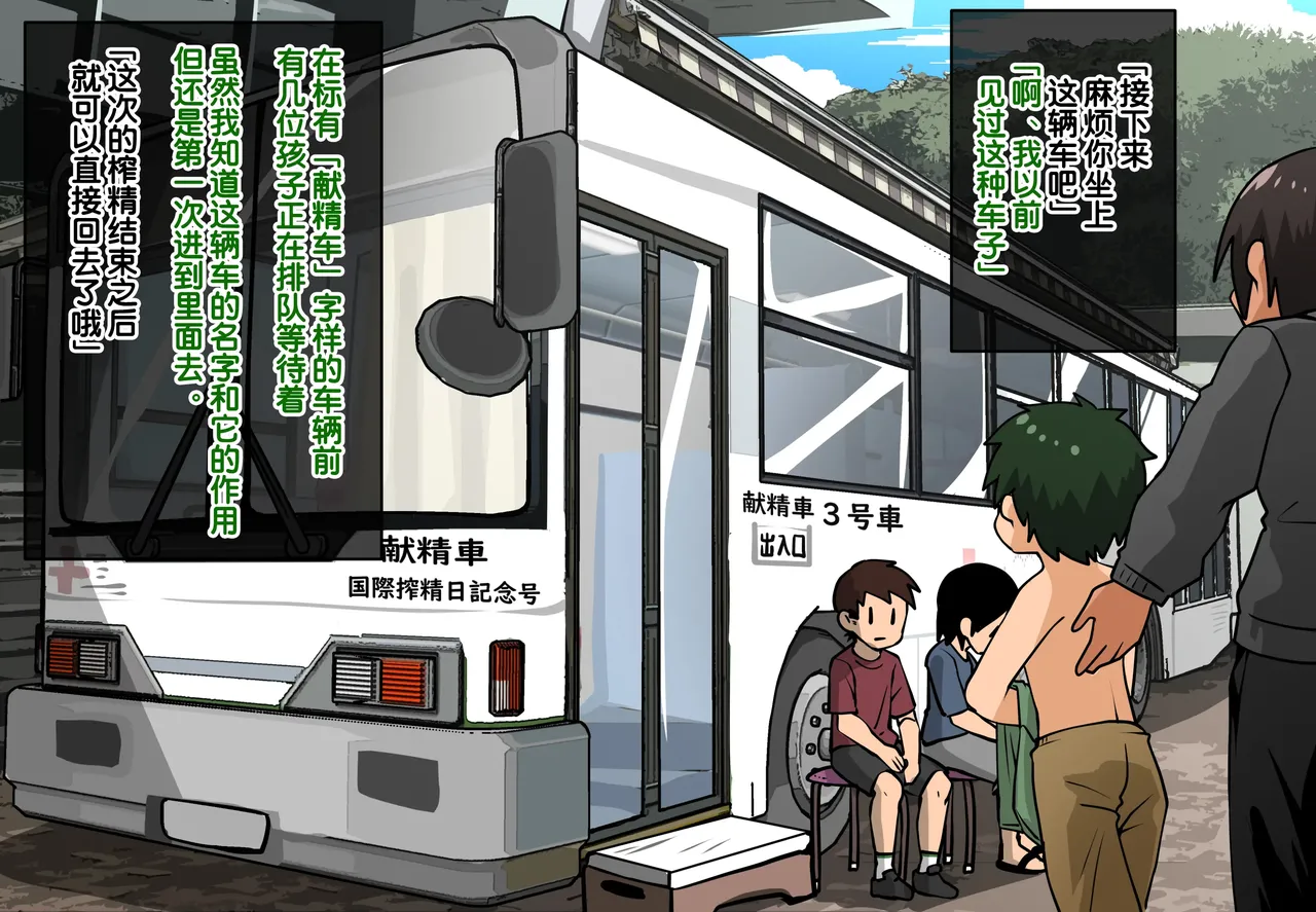 หน้า 221