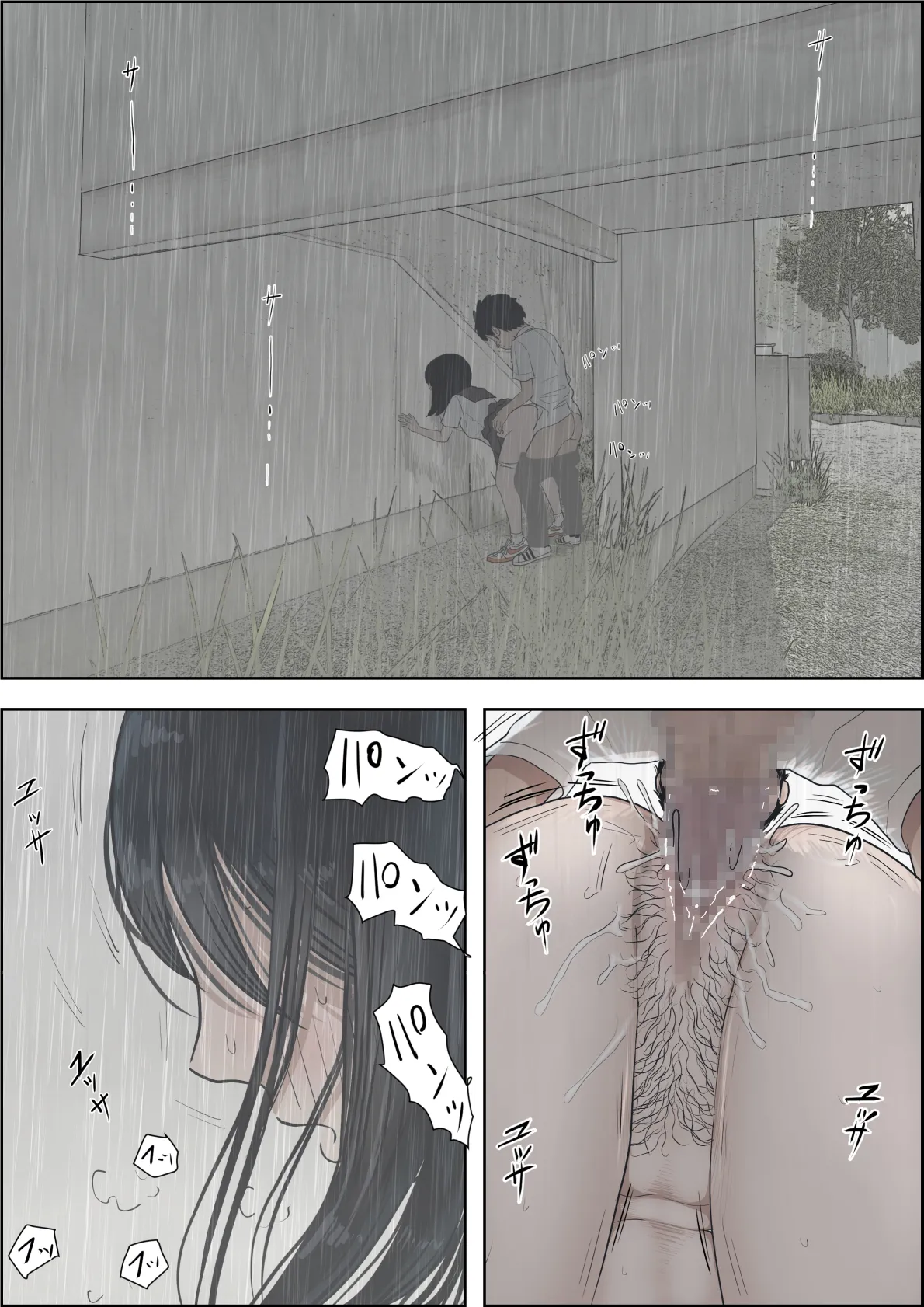 หน้า 36
