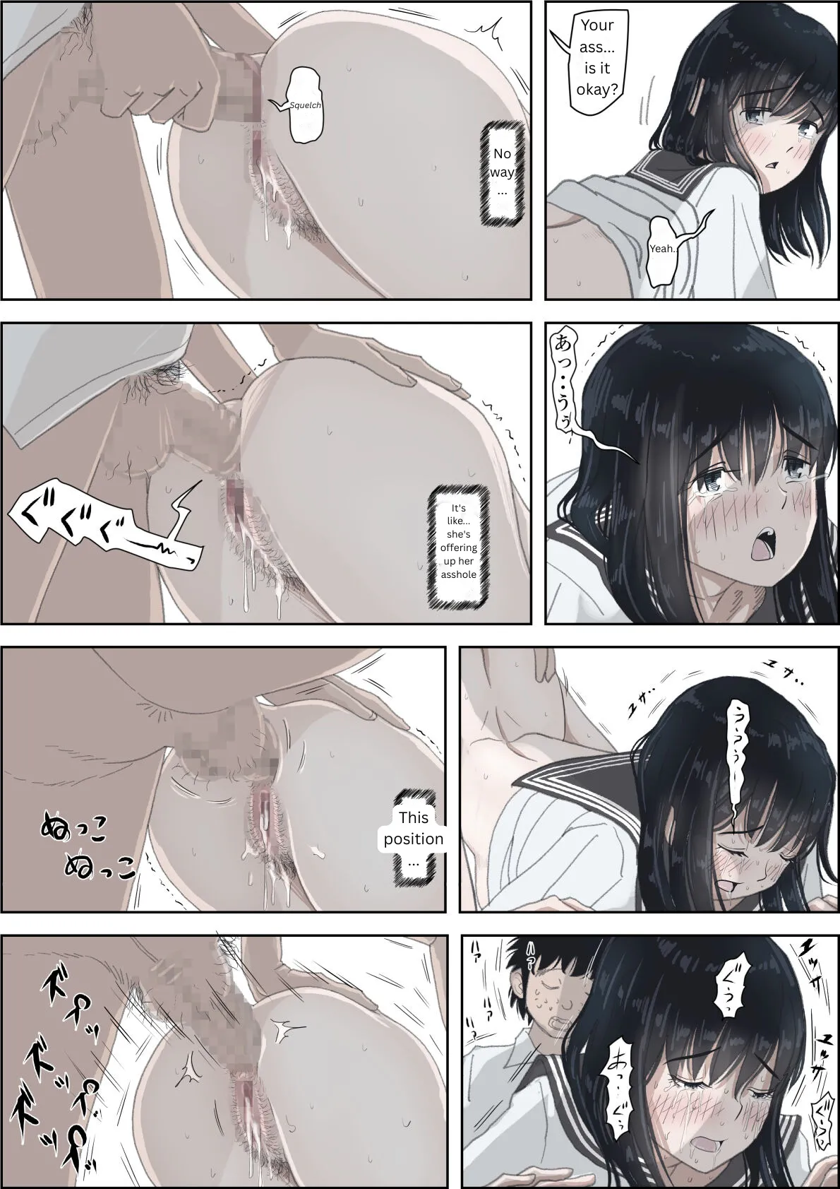 หน้า 69