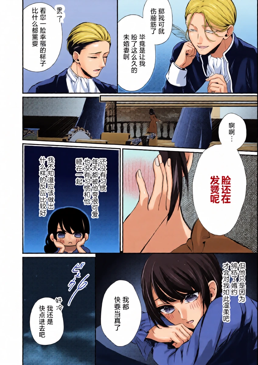 หน้า 14