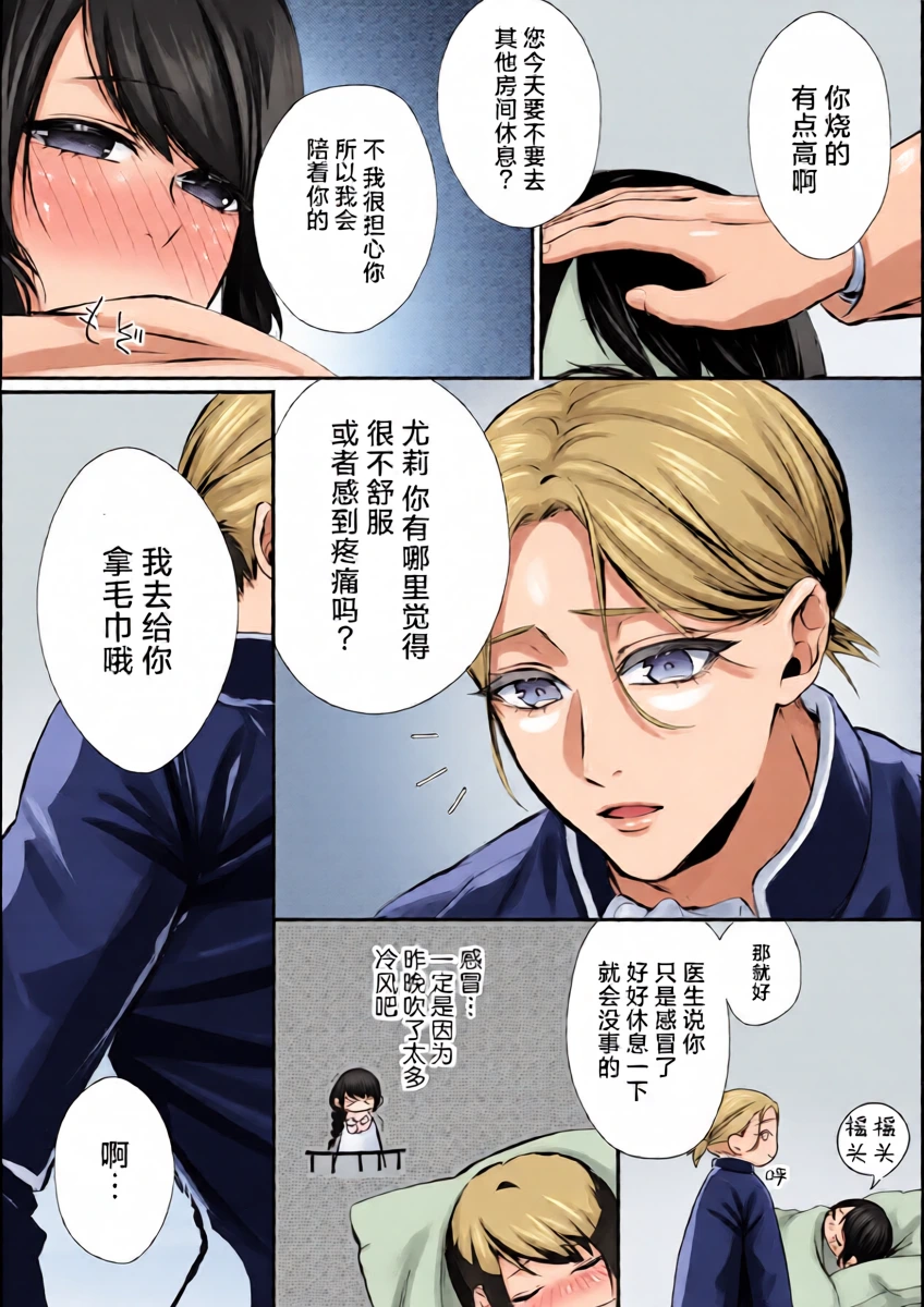 หน้า 16