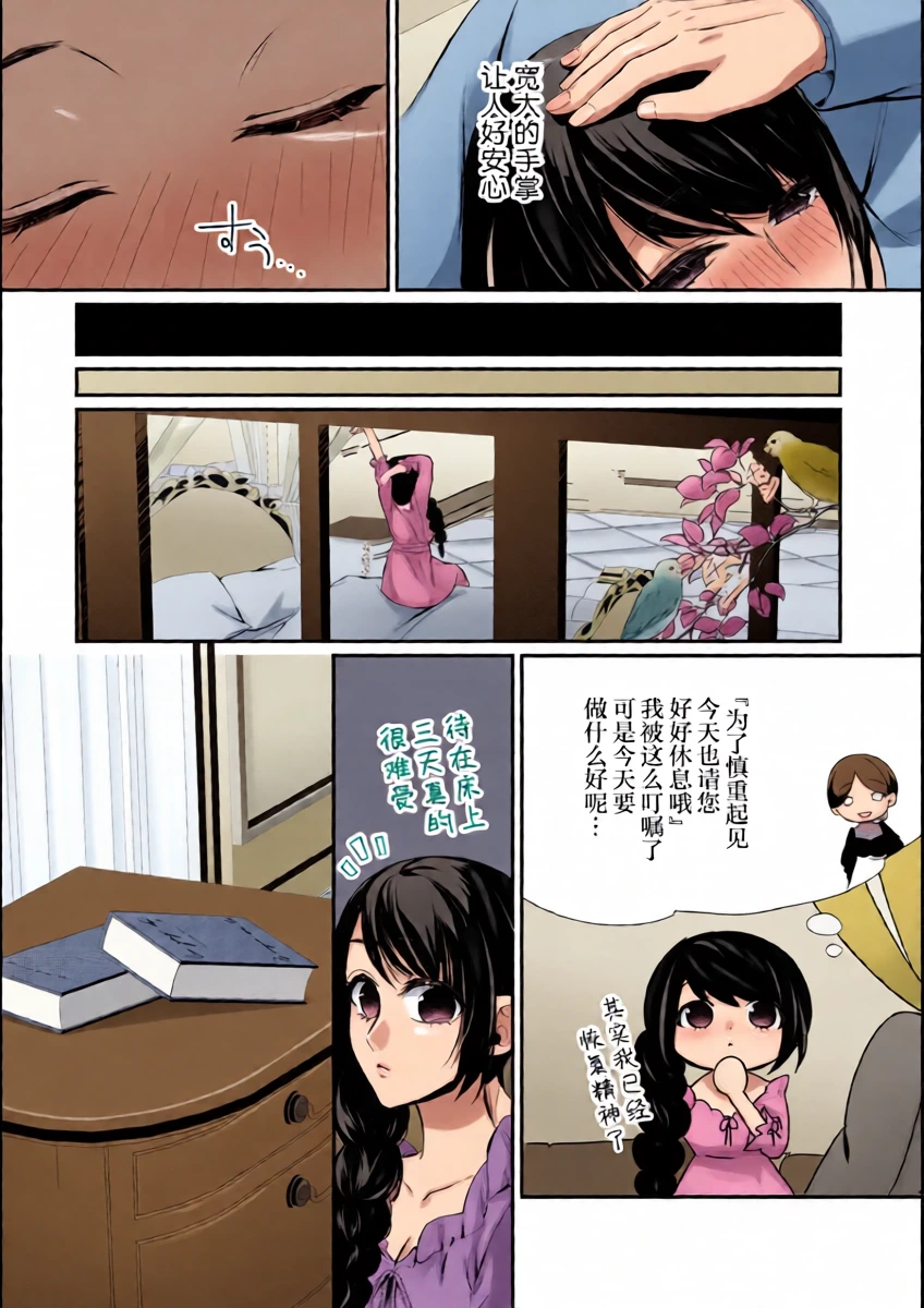 หน้า 18