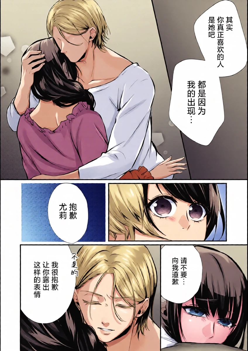 หน้า 30