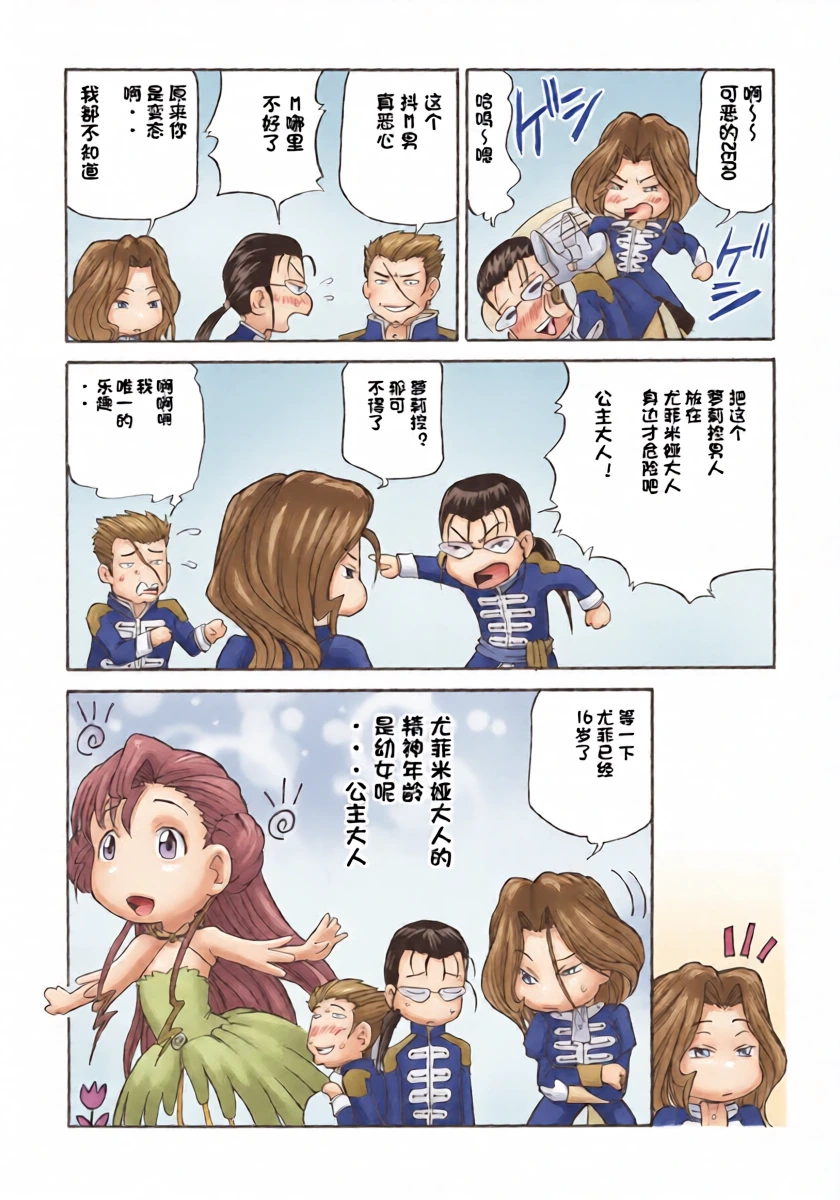 หน้า 23