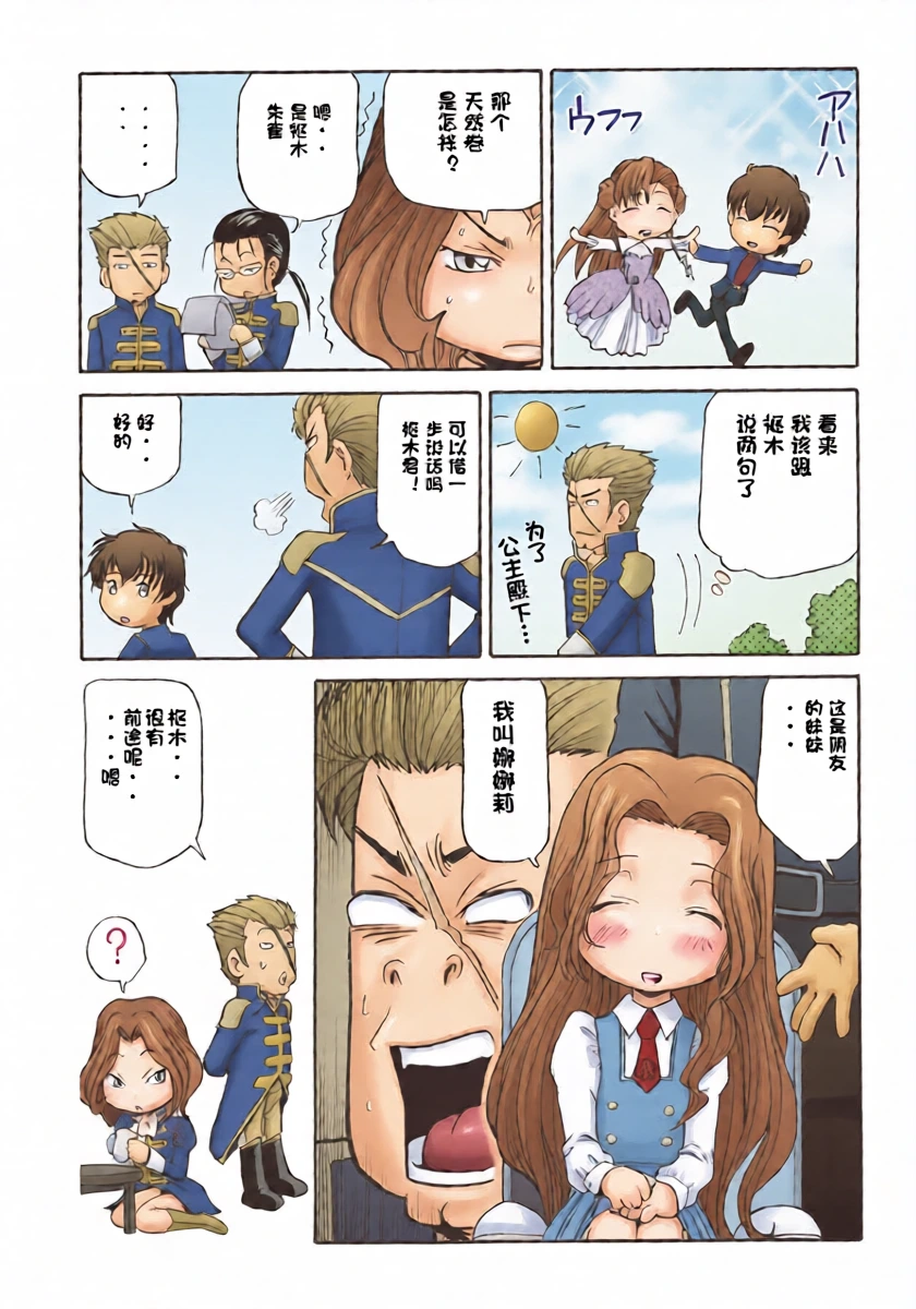 หน้า 24