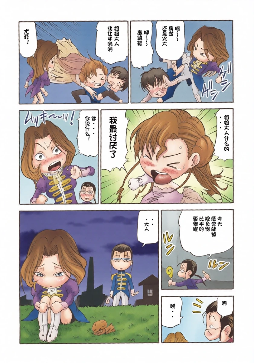 หน้า 25