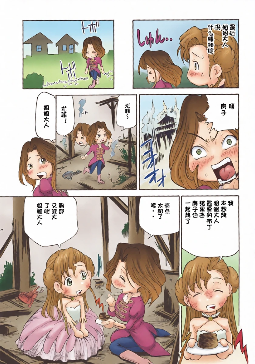หน้า 26