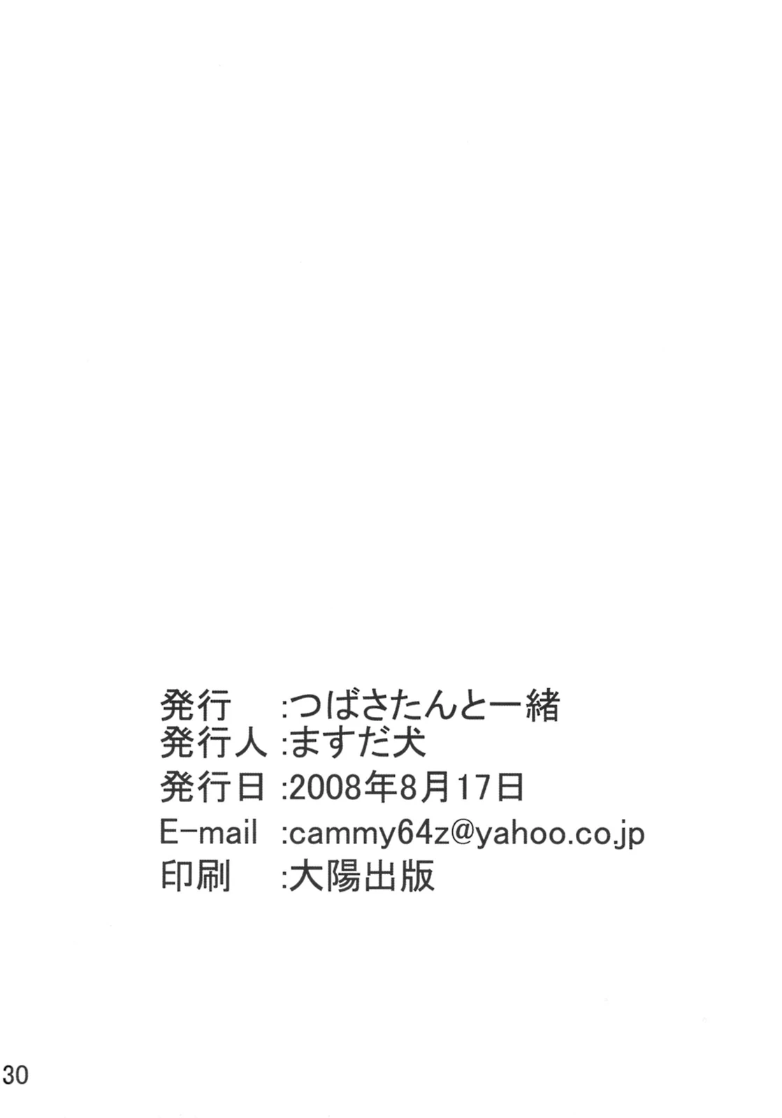 หน้า 29