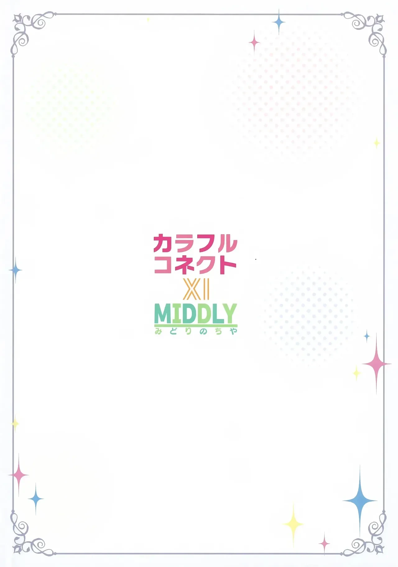 หน้า 34