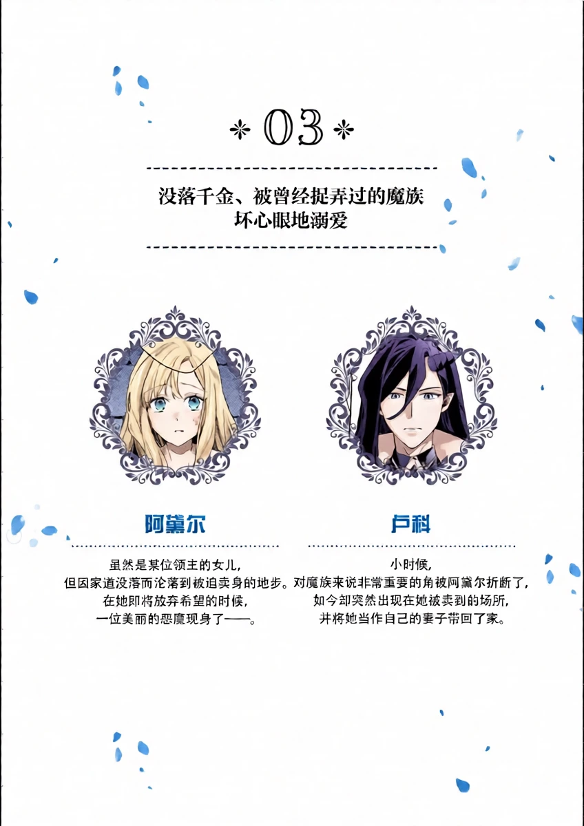 หน้า 2