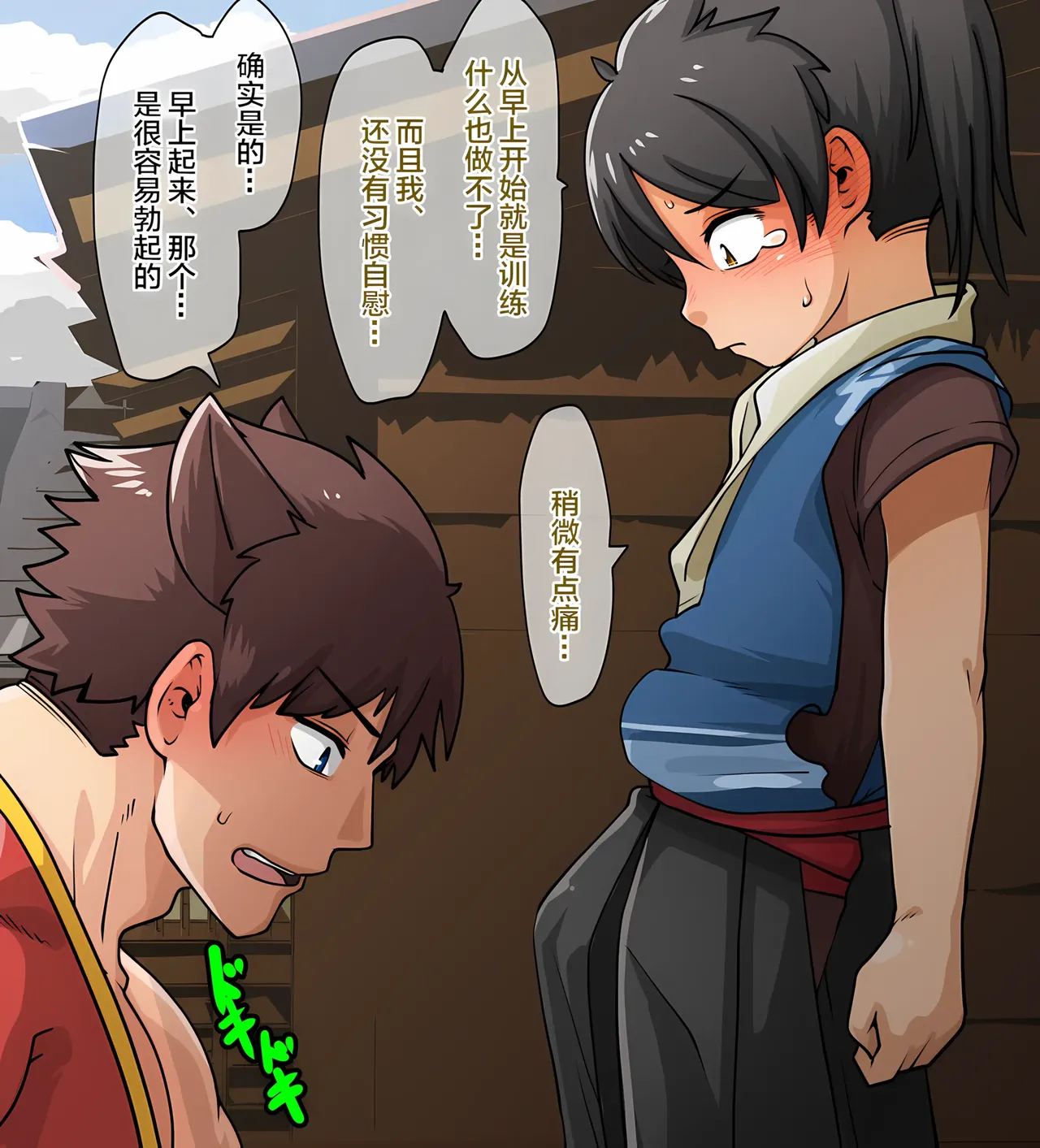 หน้า 43
