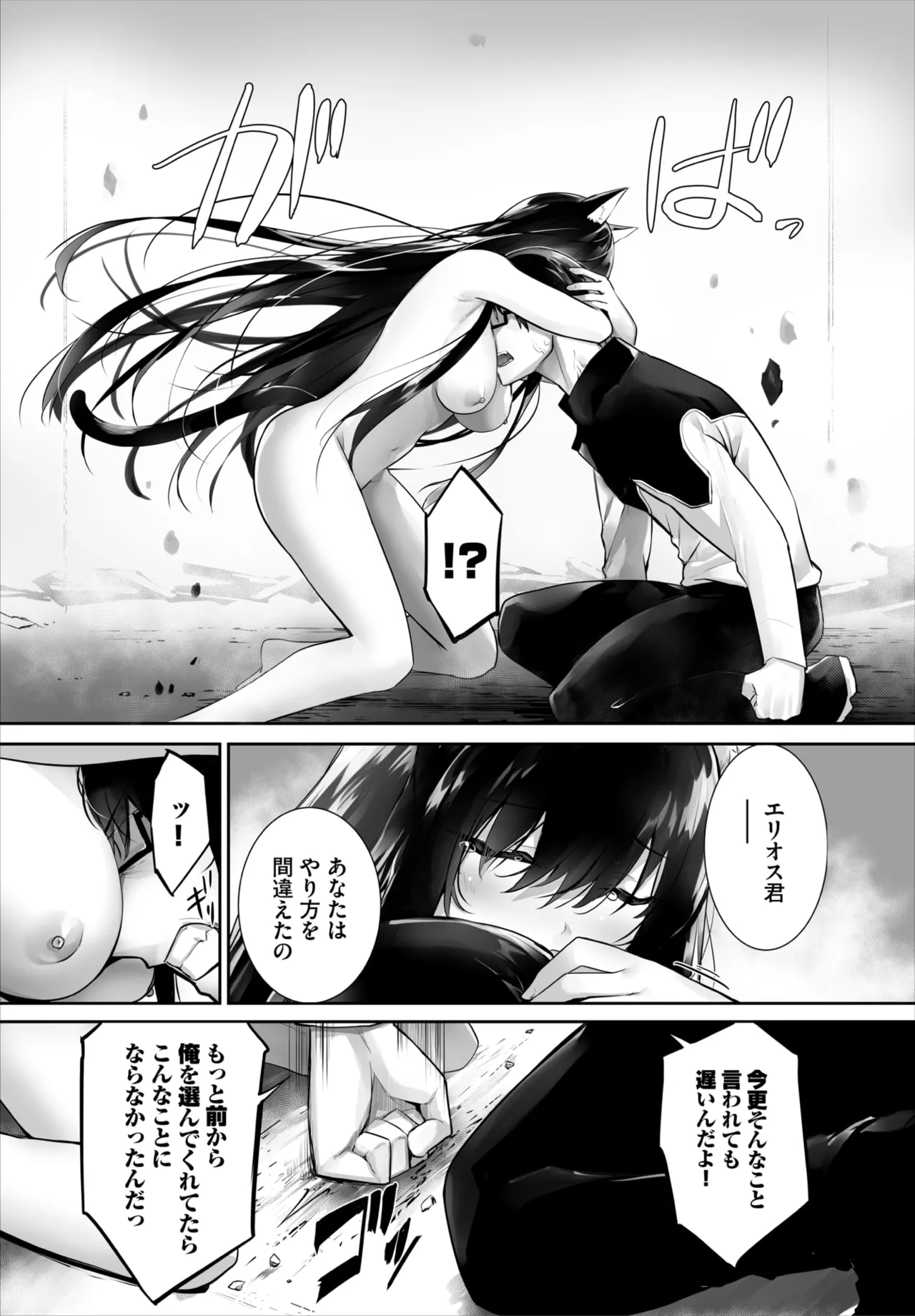 หน้า 9