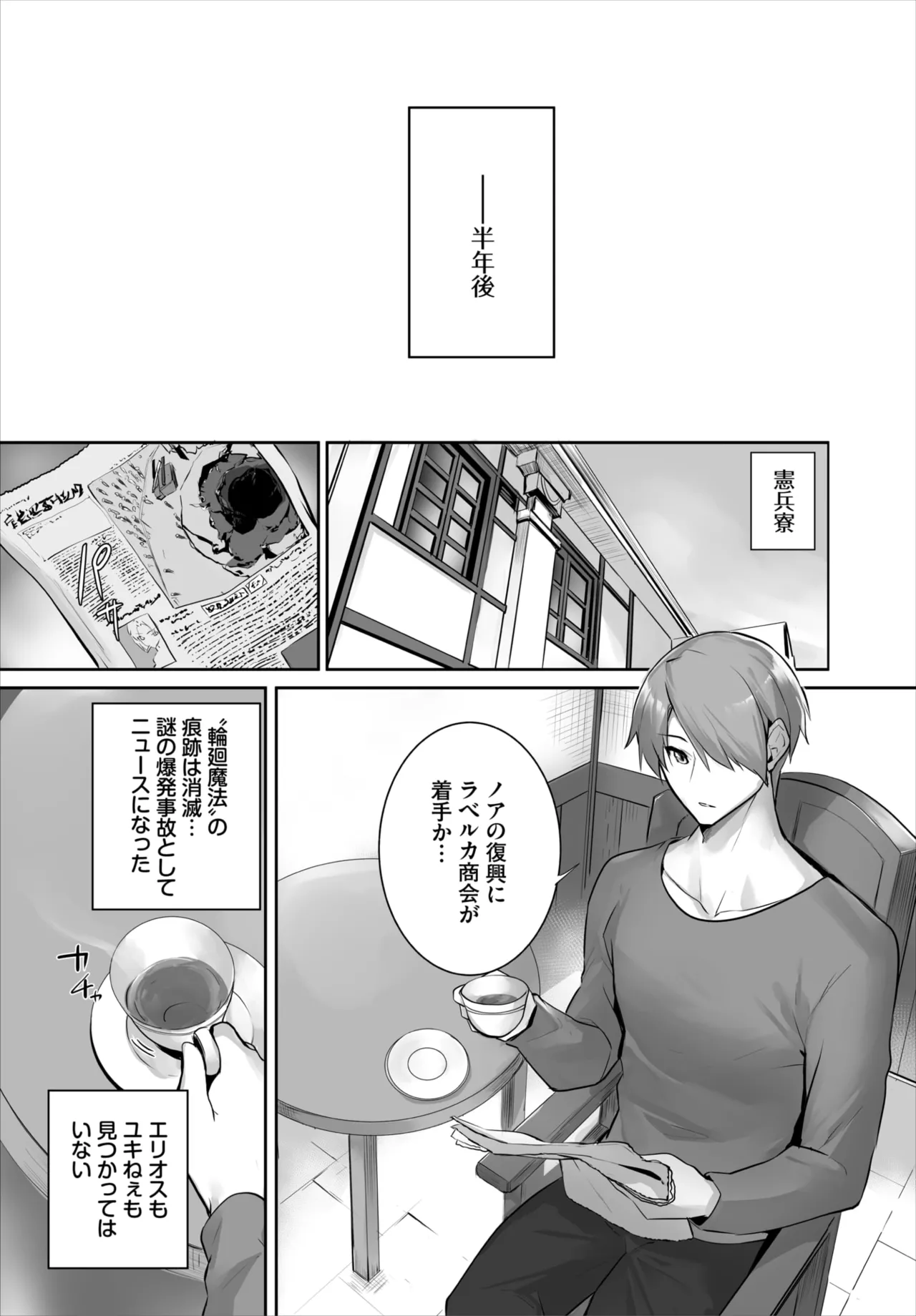 หน้า 13