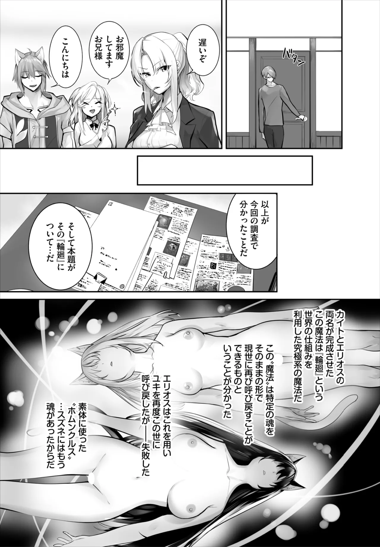 หน้า 23