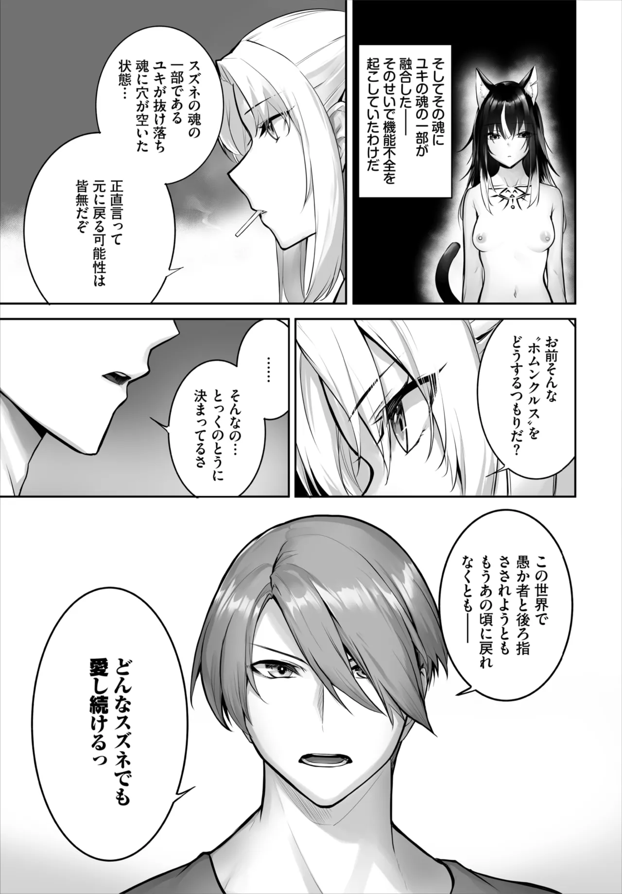 หน้า 24