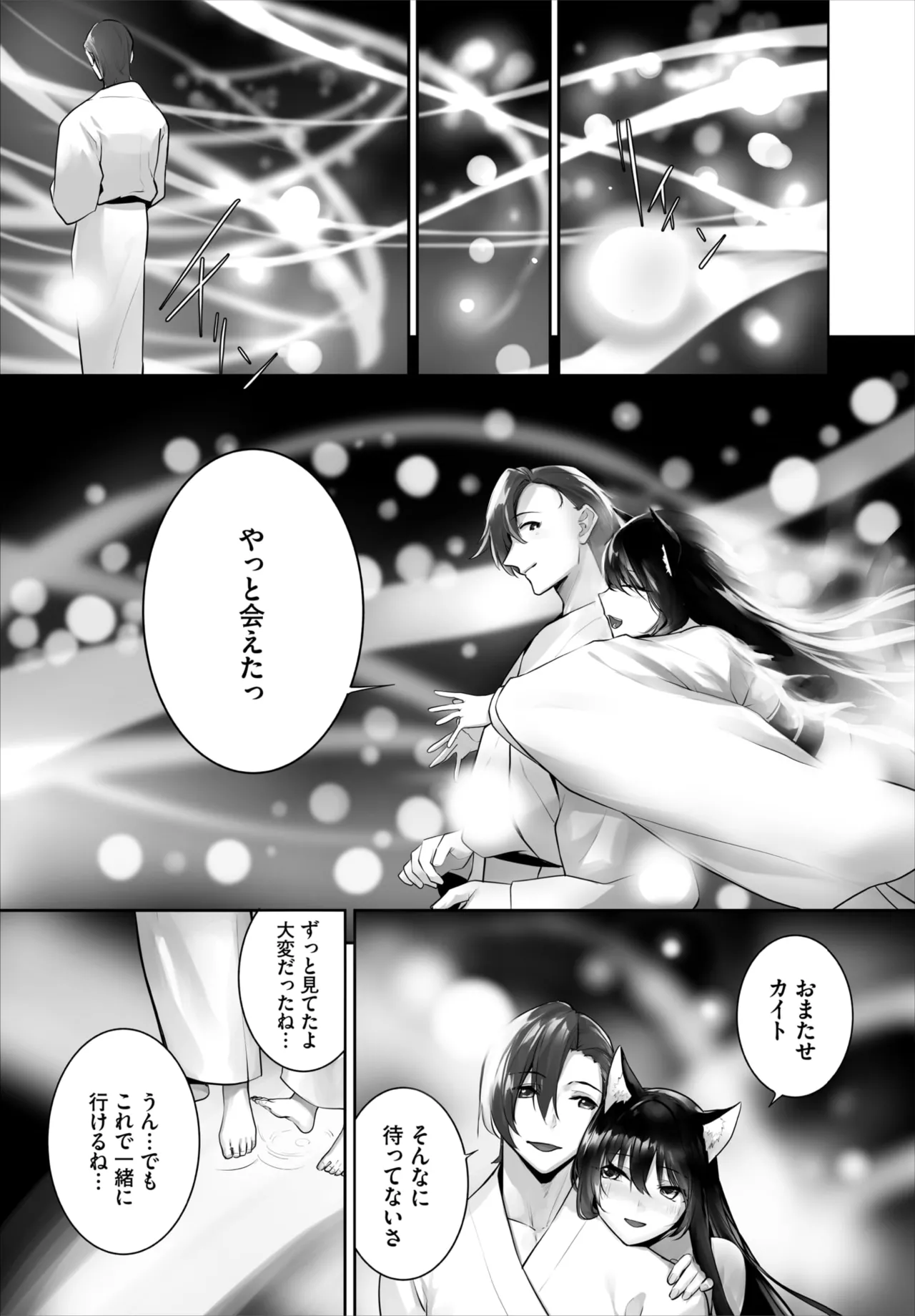 หน้า 28