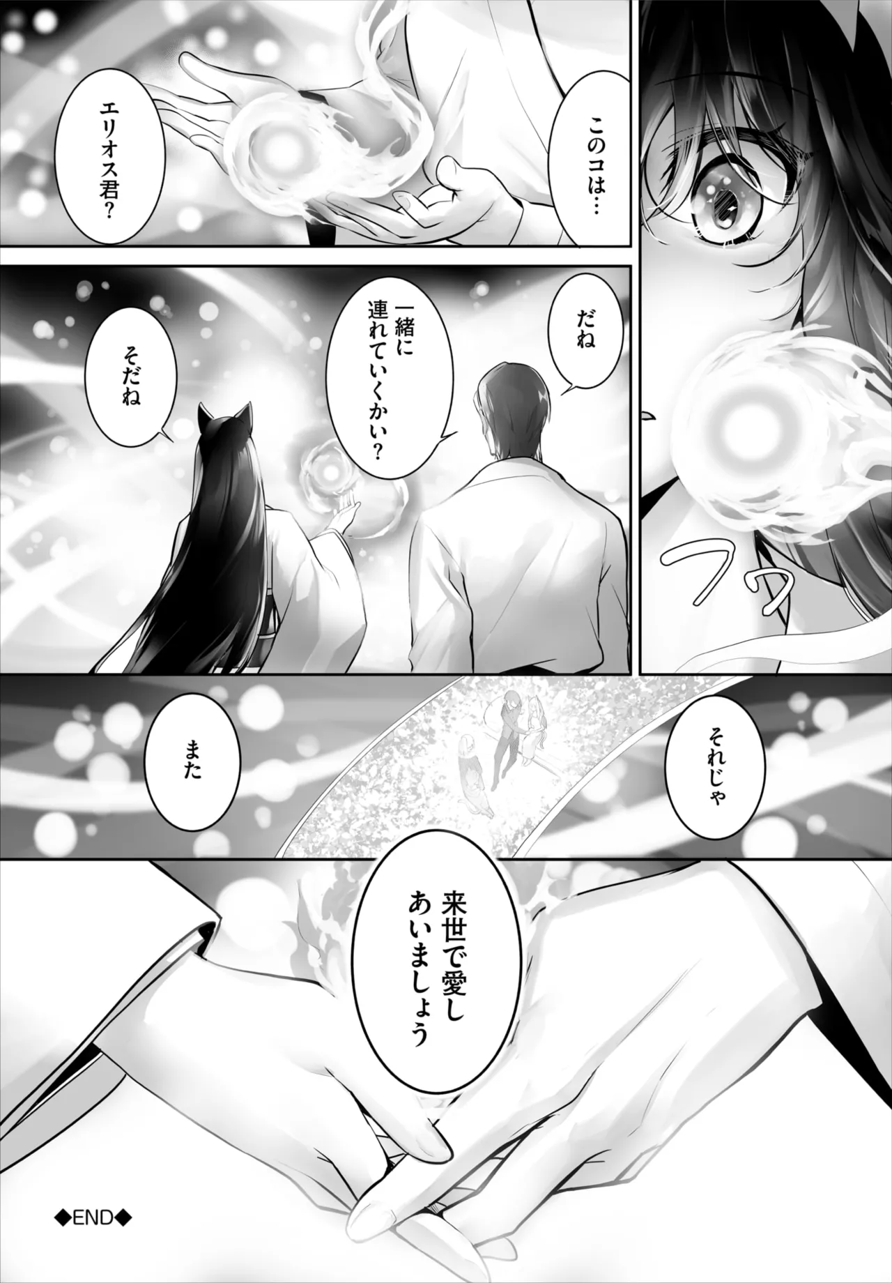 หน้า 29