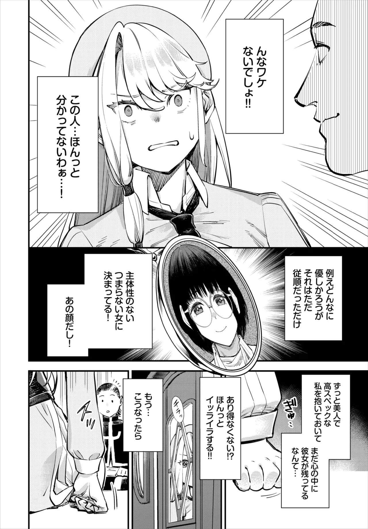 หน้า 42