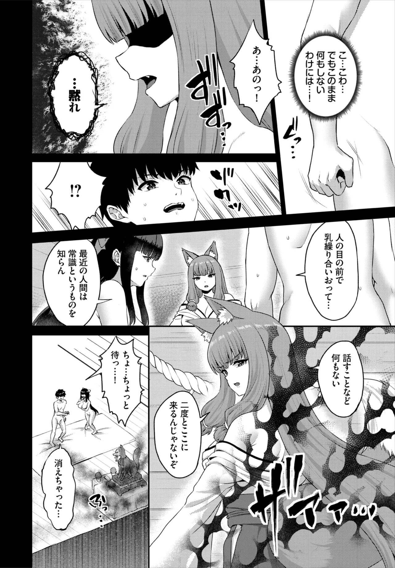 หน้า 63