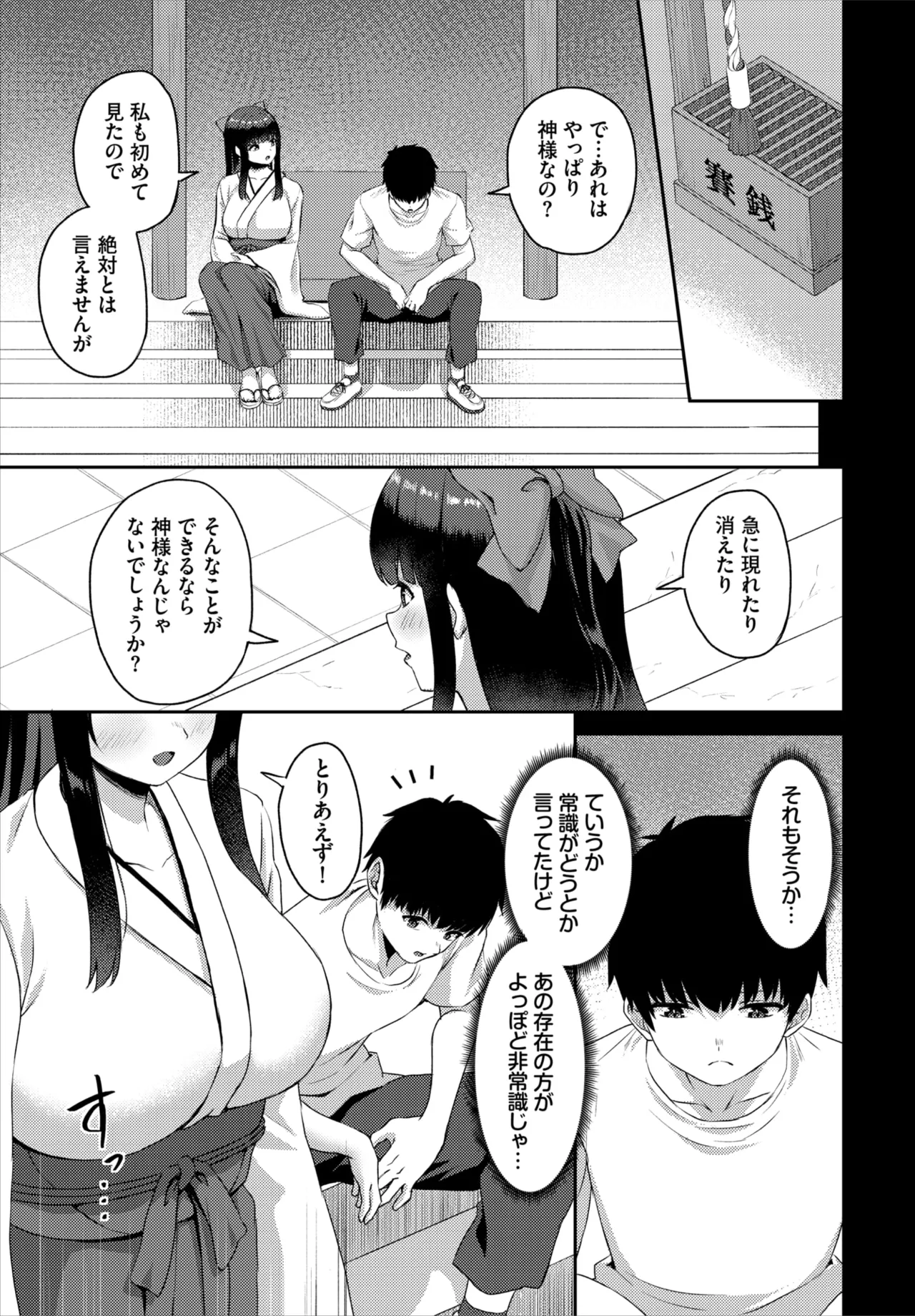 หน้า 64