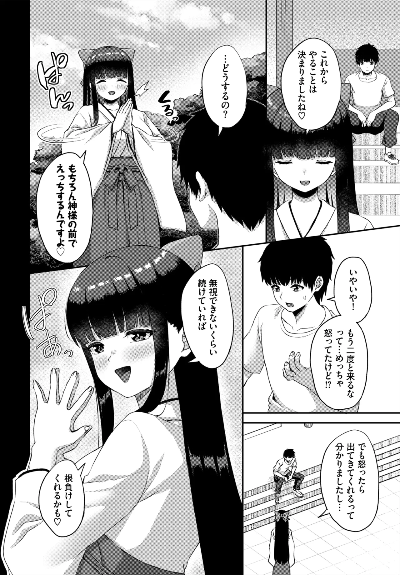 หน้า 65
