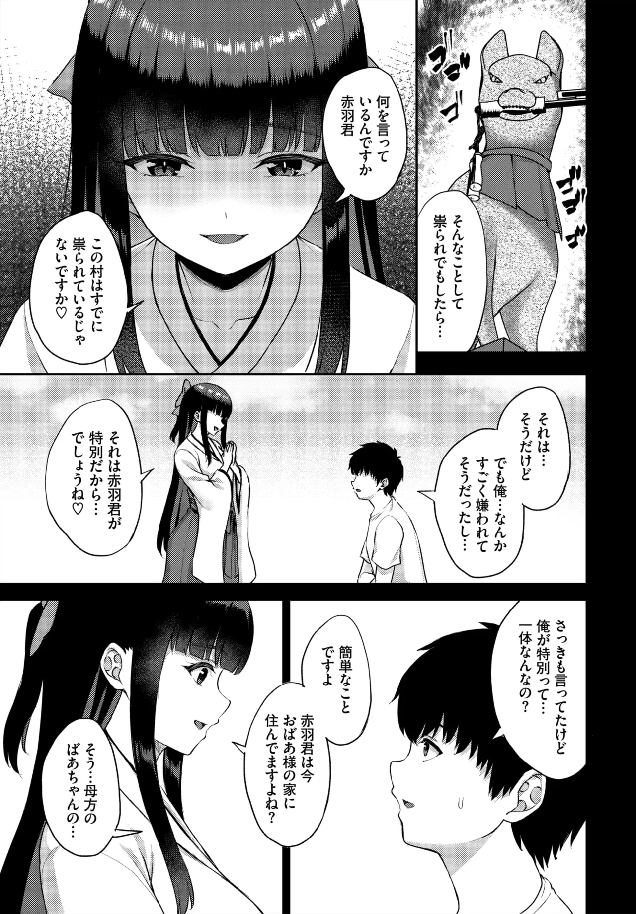 หน้า 66