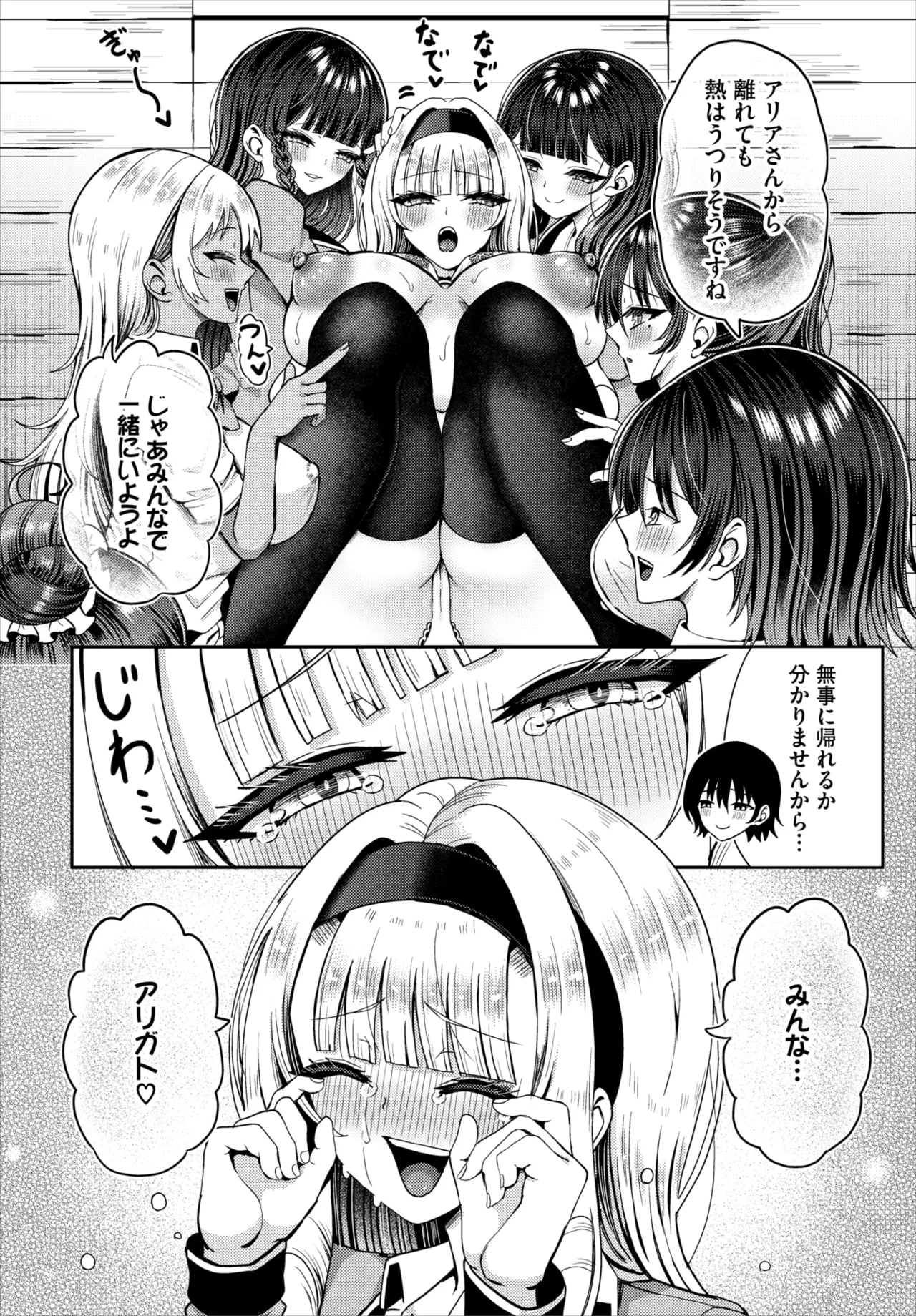หน้า 113