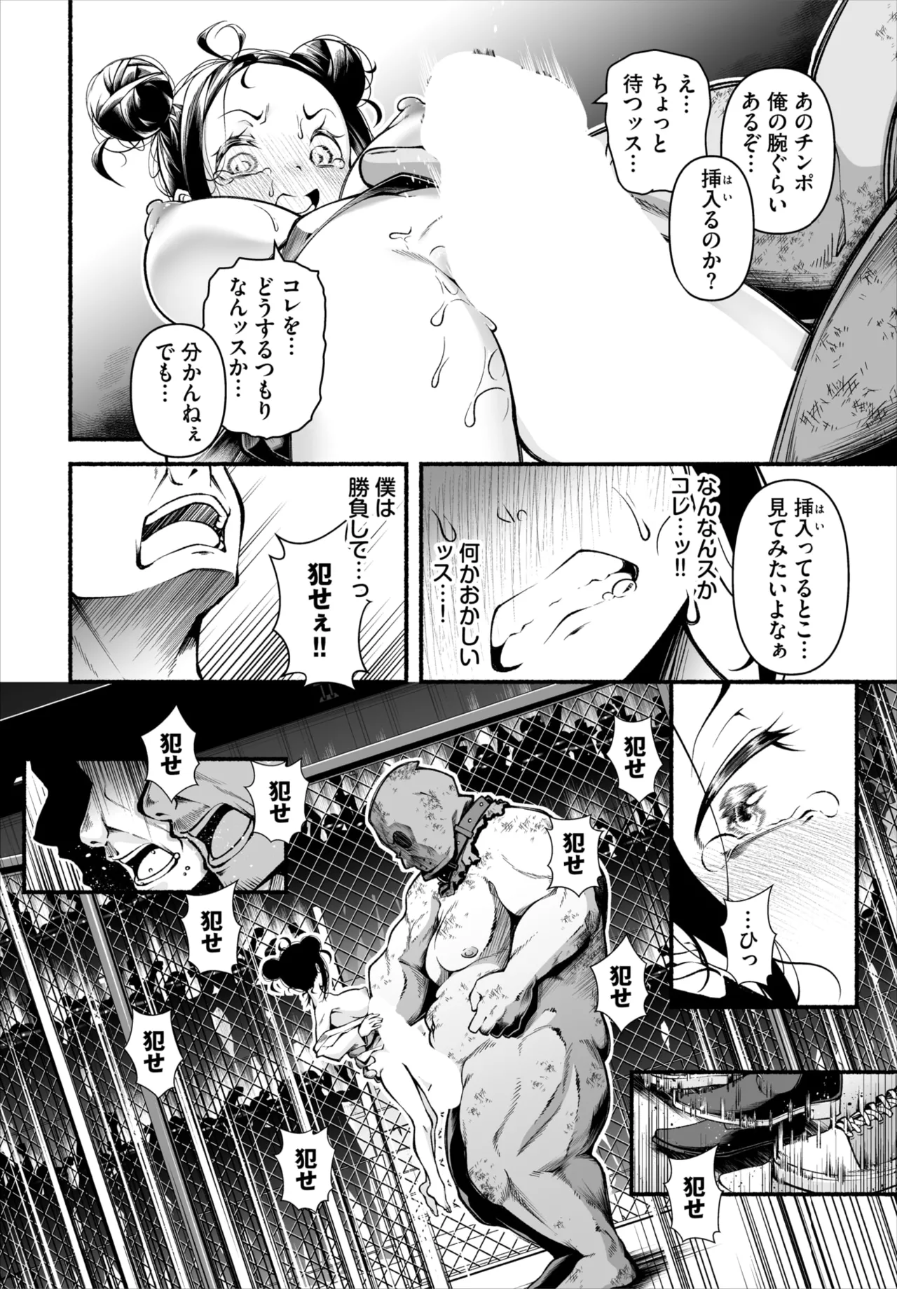 หน้า 132