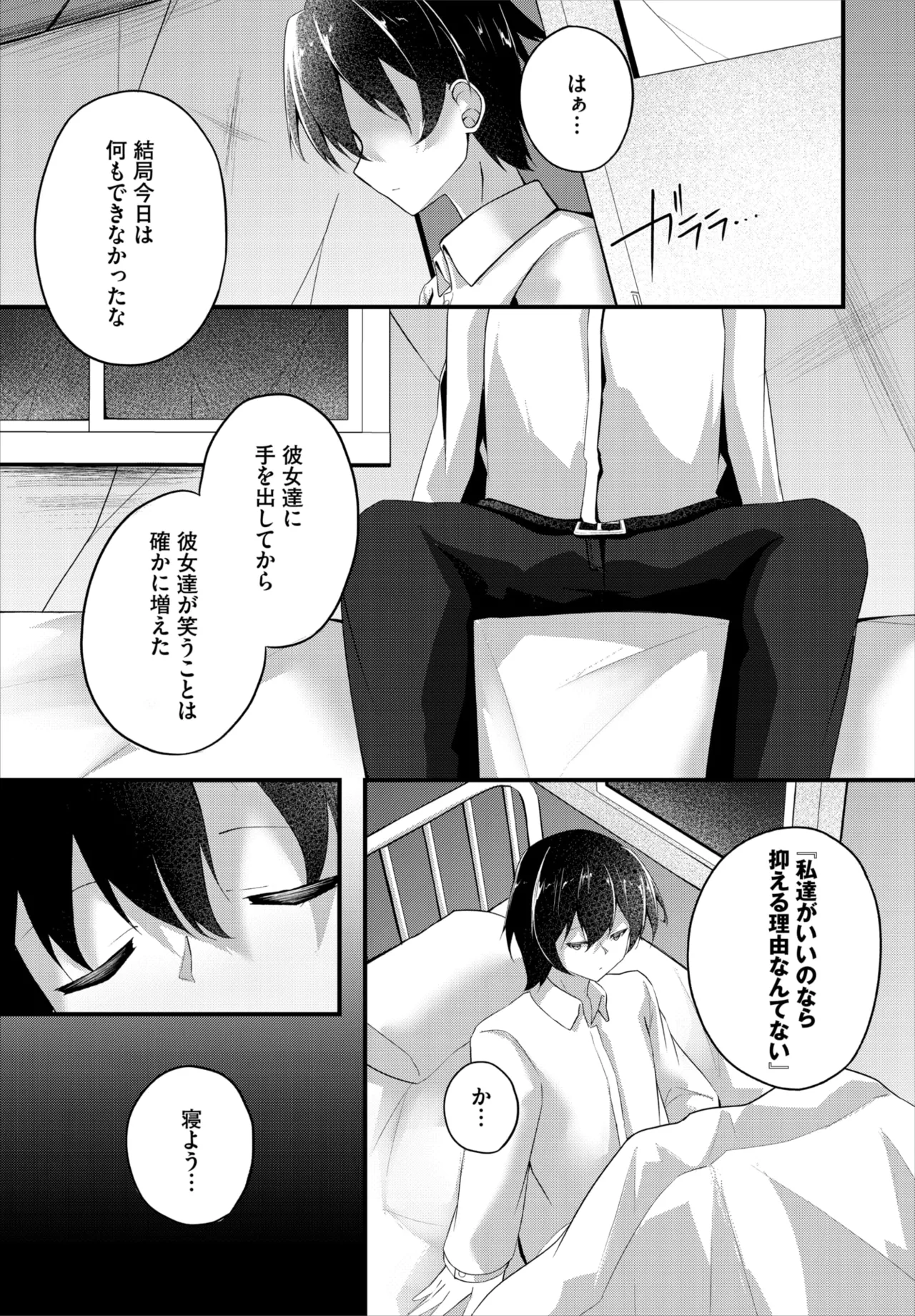 หน้า 173
