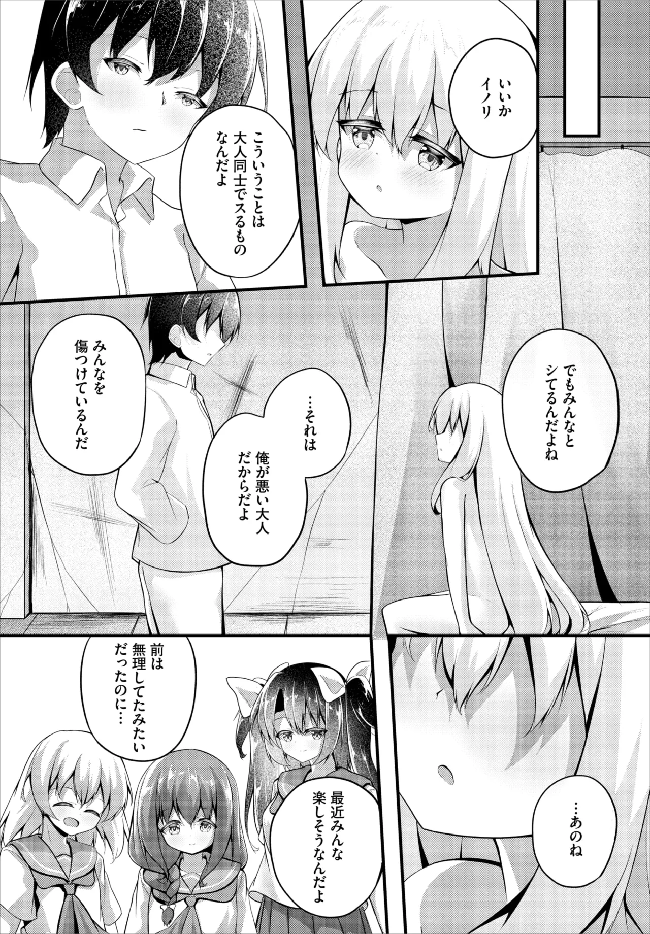 หน้า 177