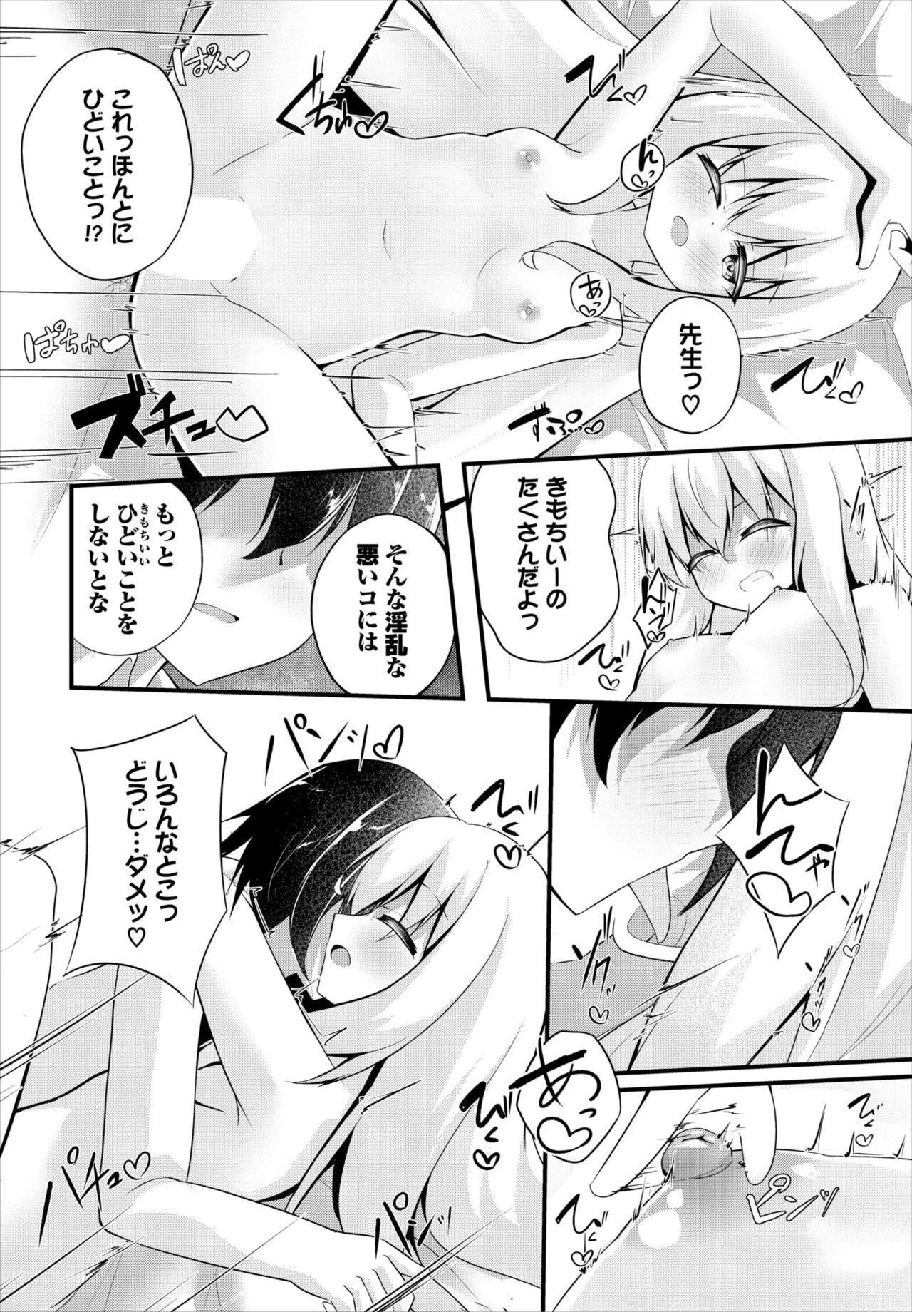 หน้า 184