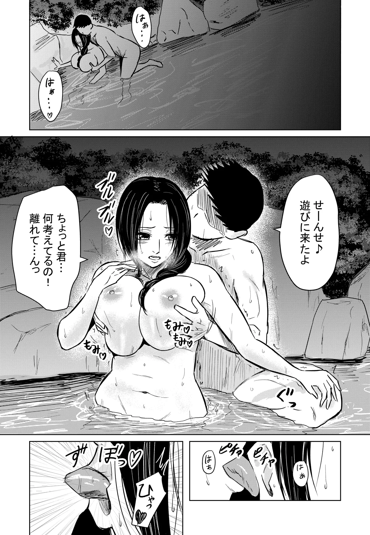 หน้า 18