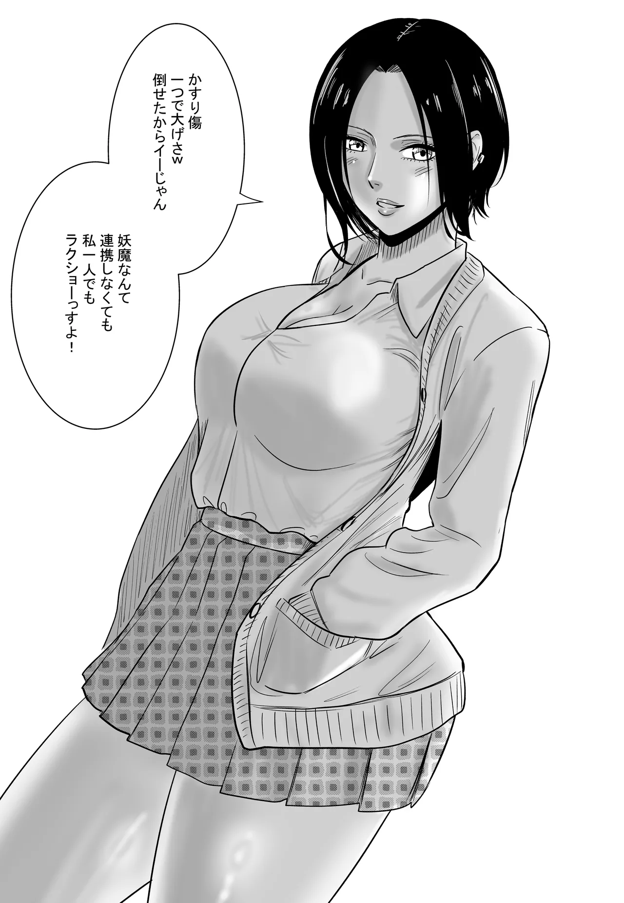 หน้า 61