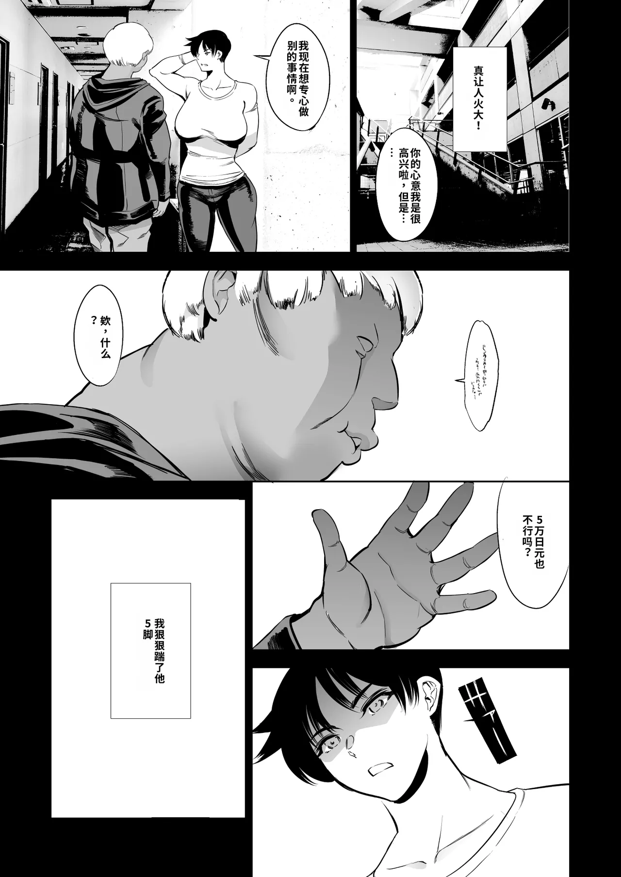 หน้า 7