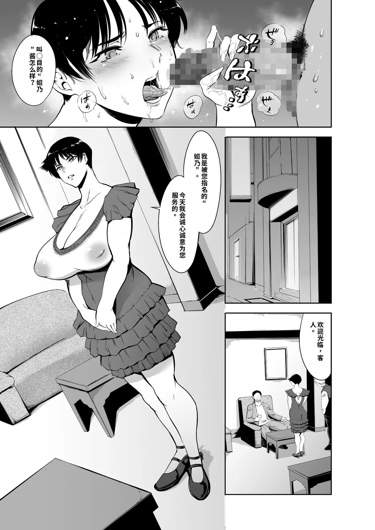 หน้า 17