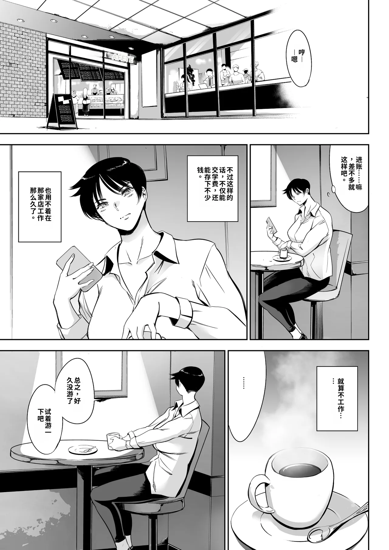หน้า 29