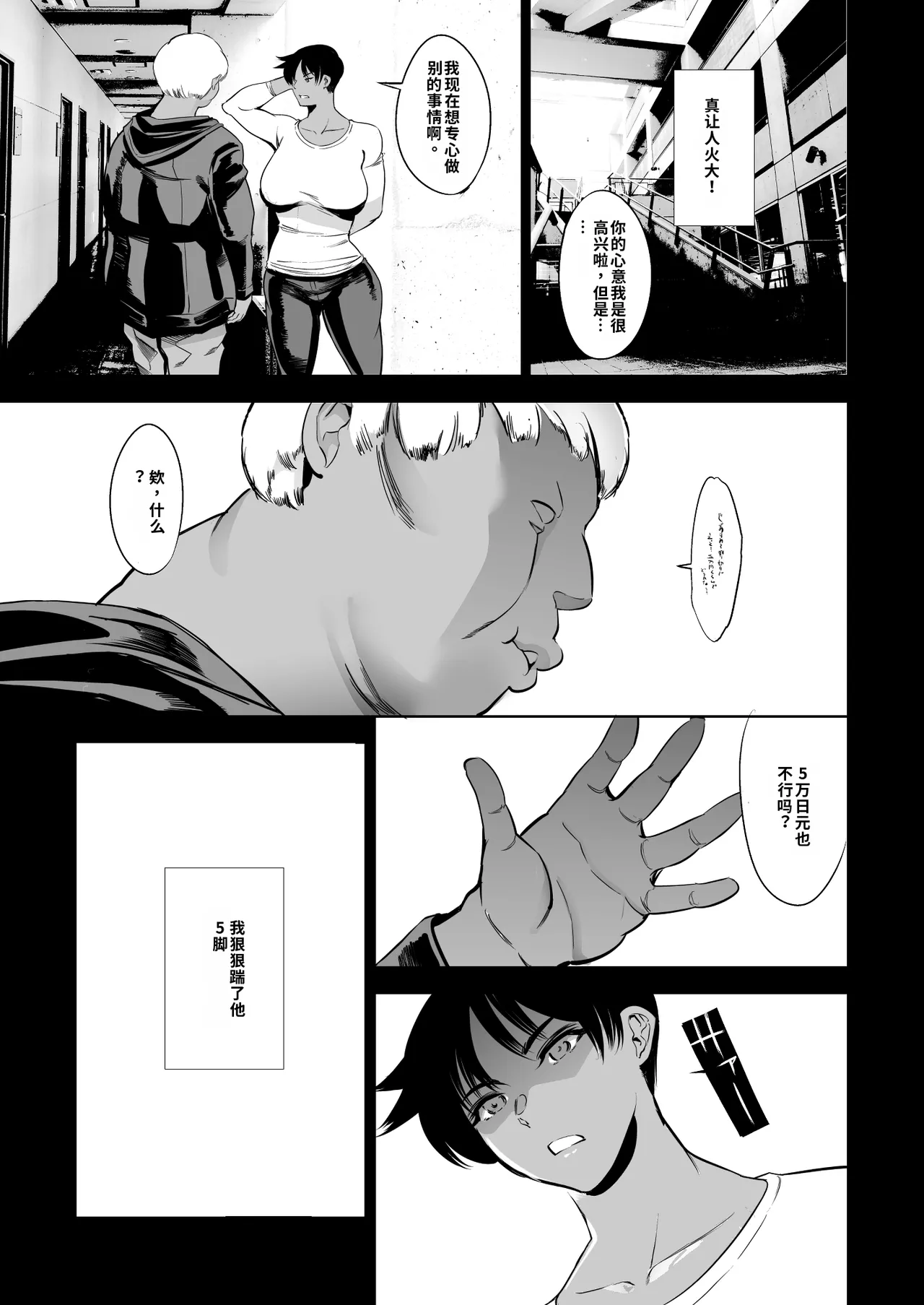 หน้า 53