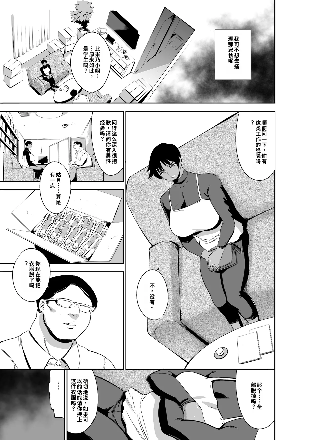 หน้า 57
