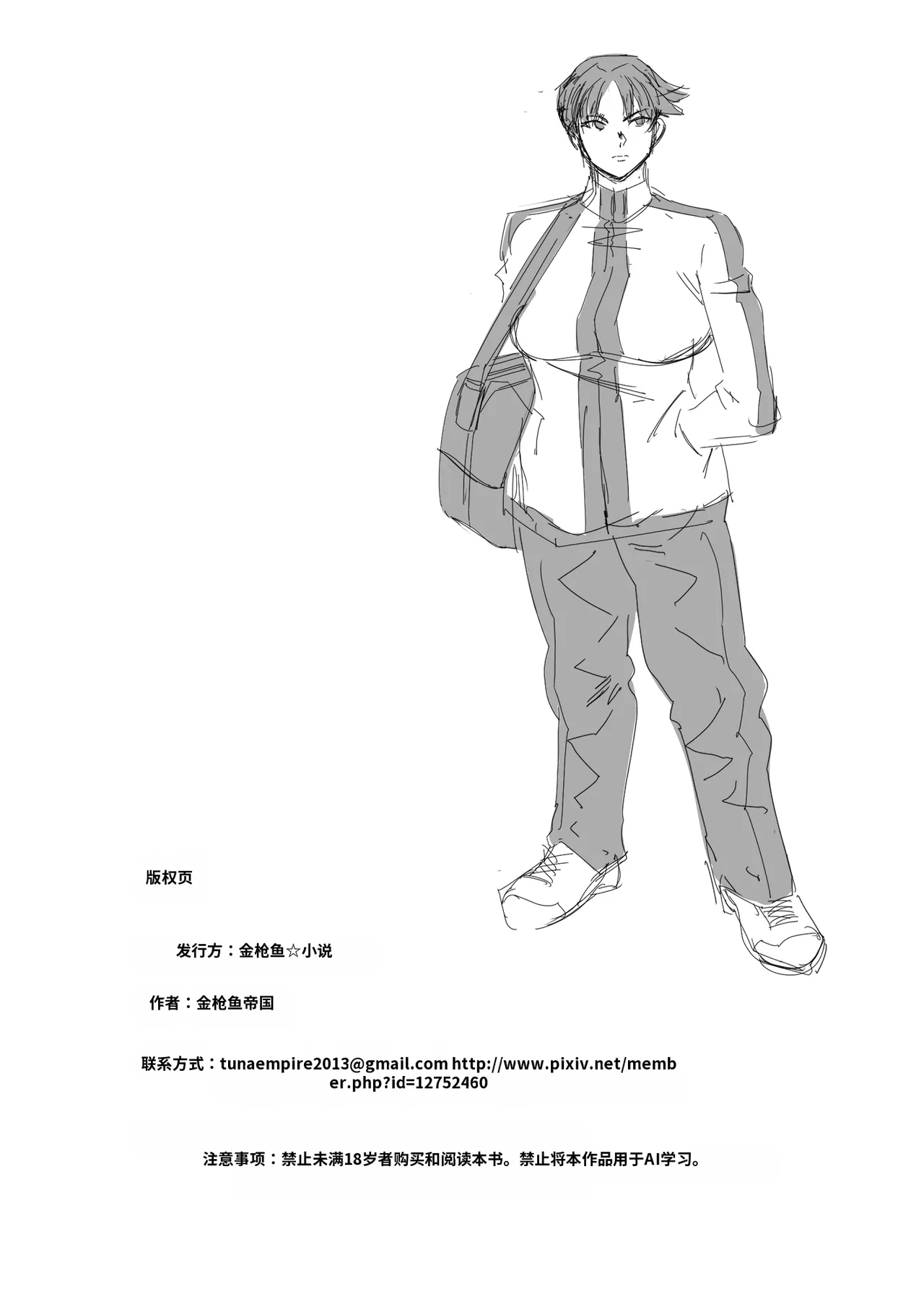 หน้า 93