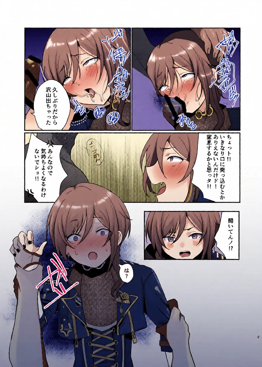 หน้า 8