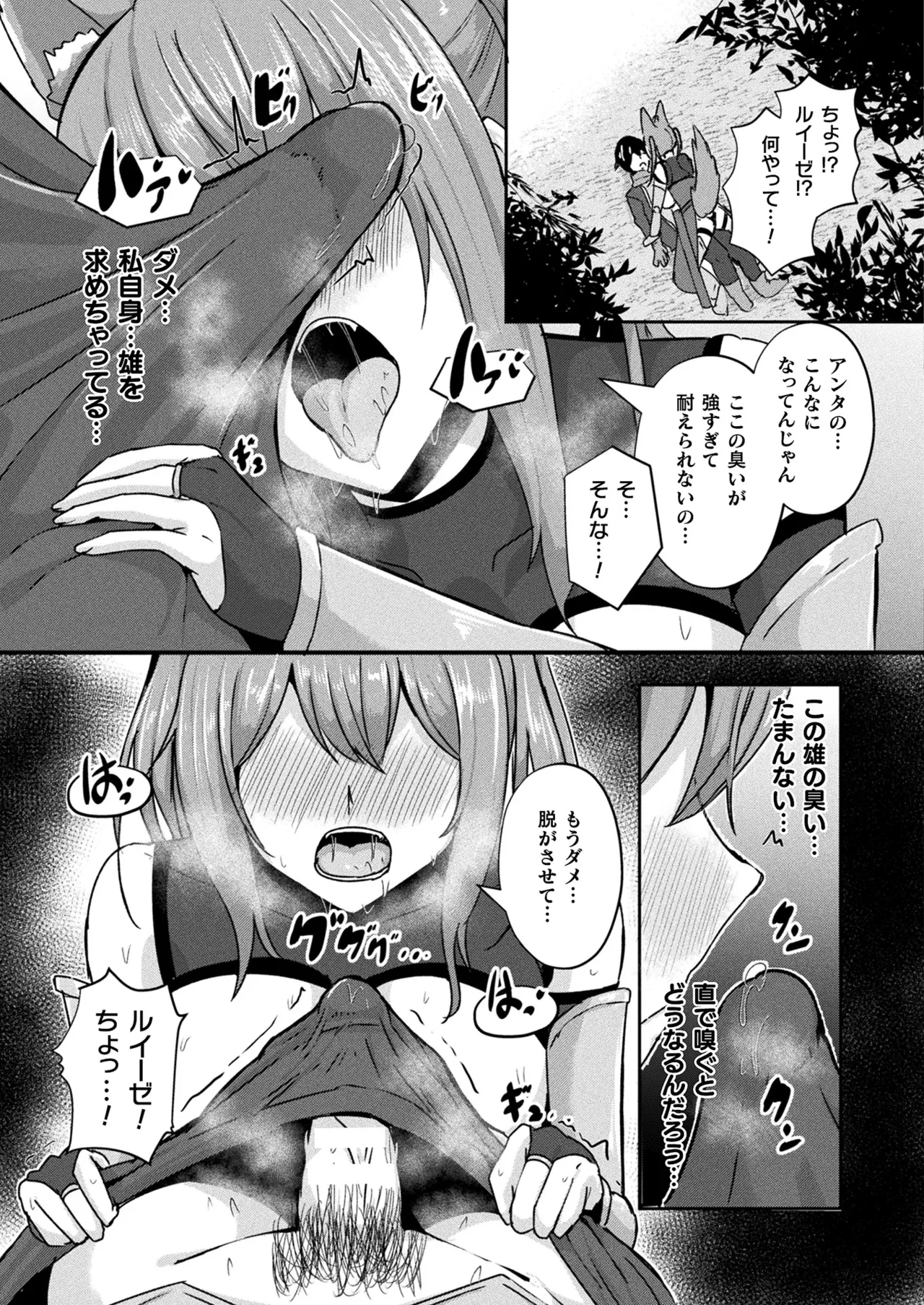 หน้า 52