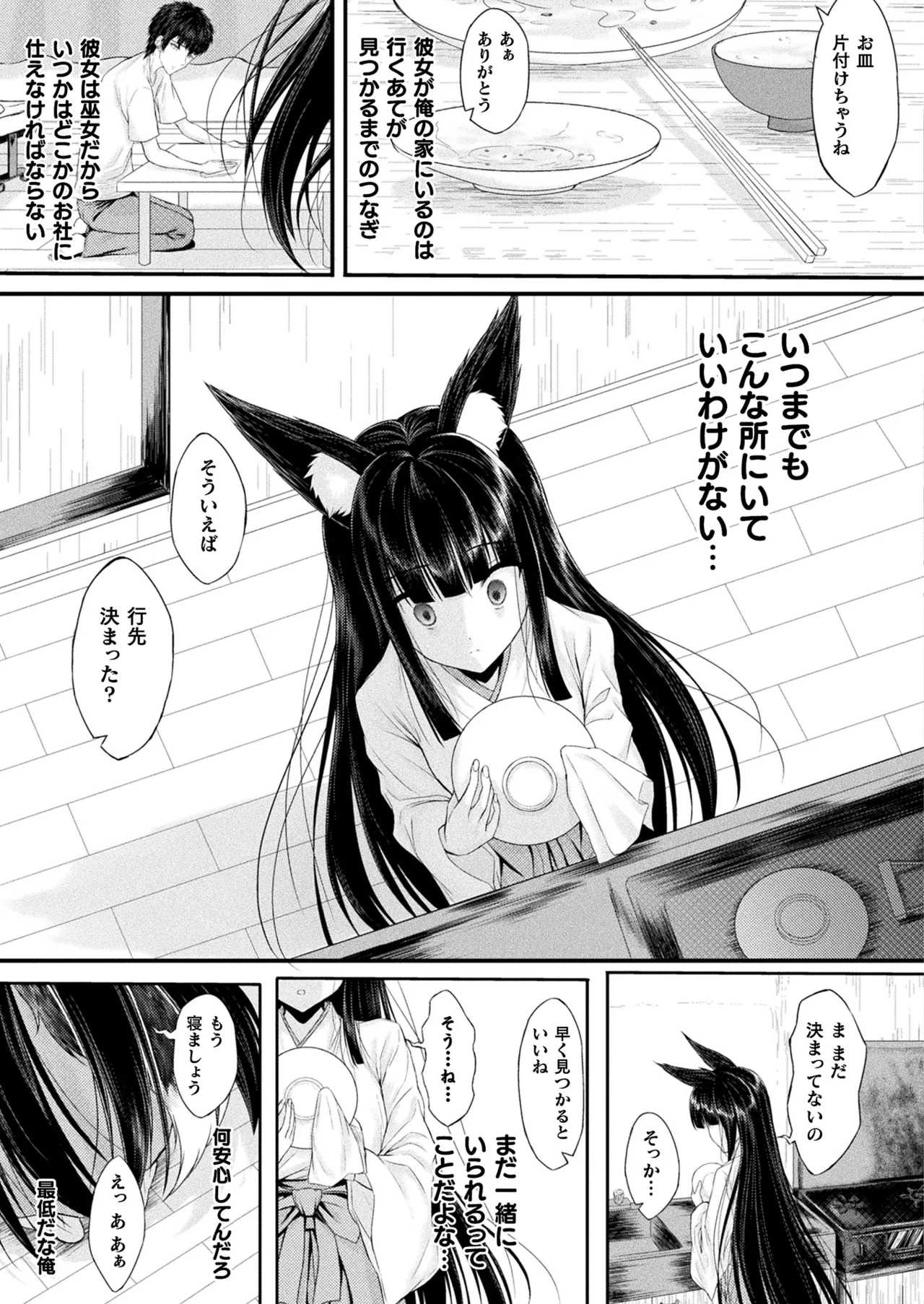 หน้า 68