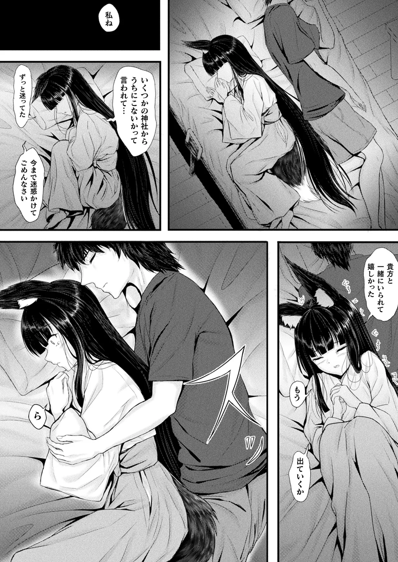 หน้า 69