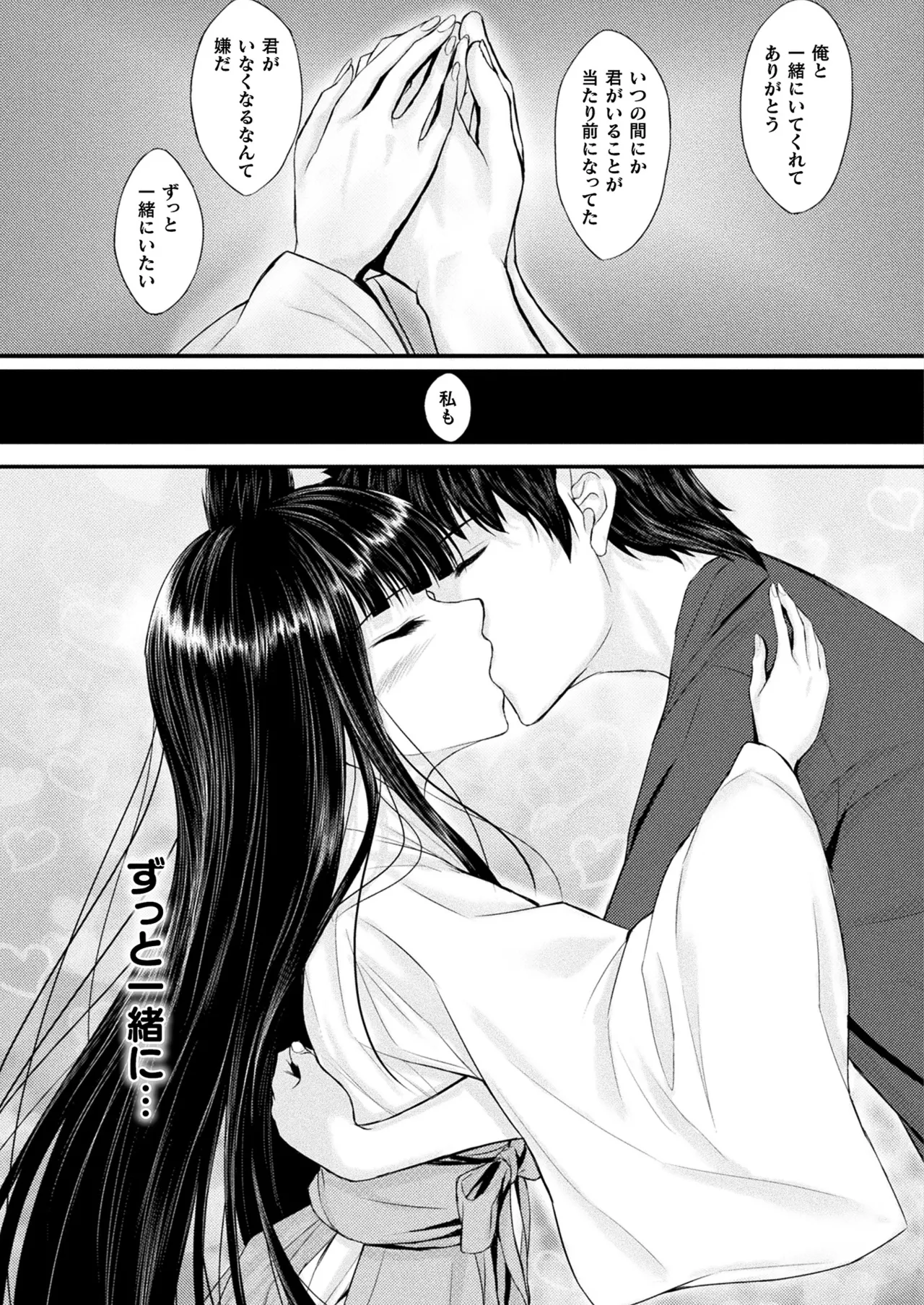 หน้า 70