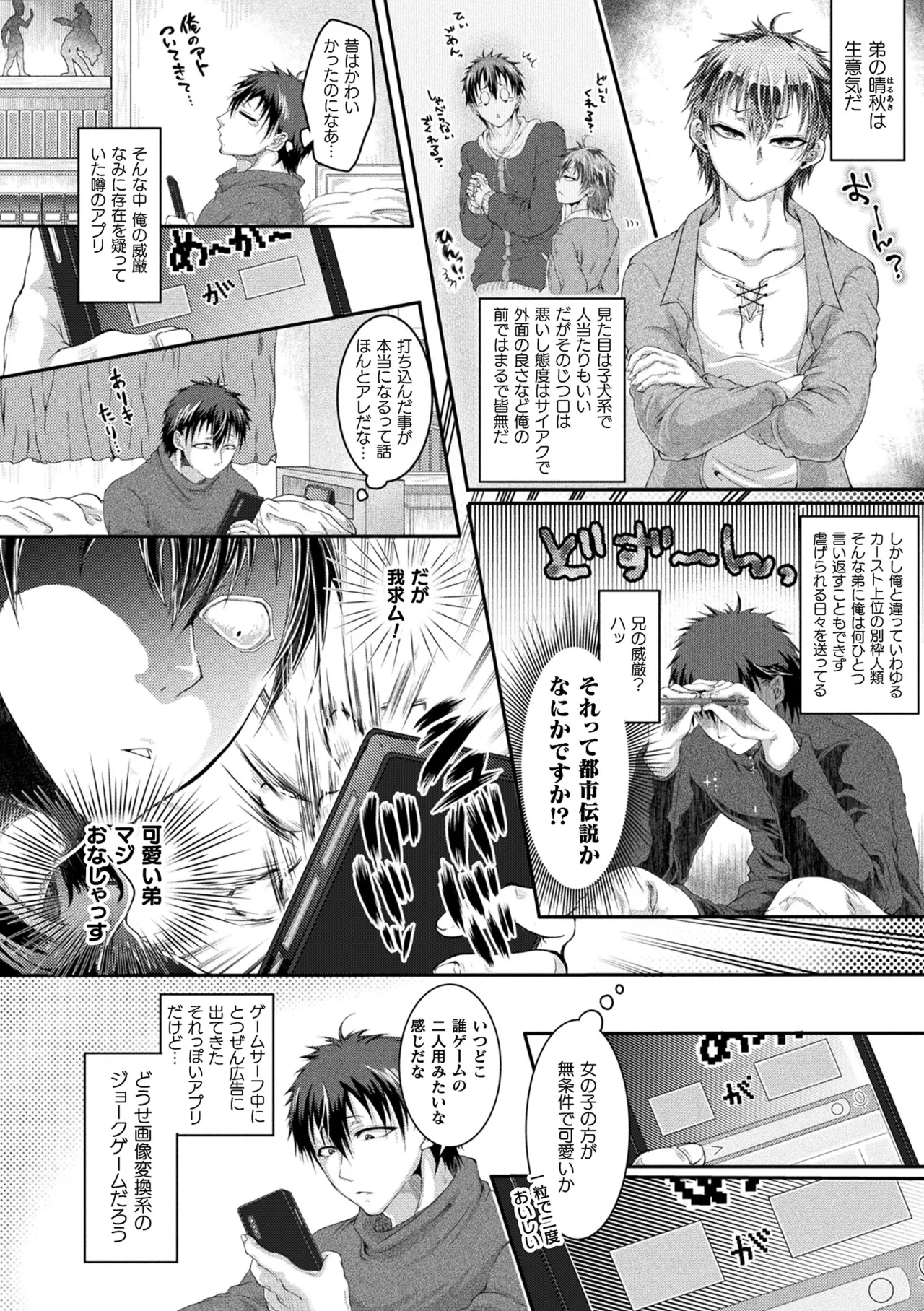 หน้า 25