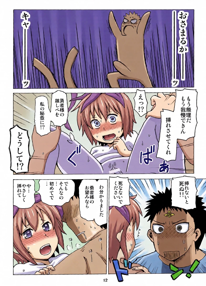 หน้า 11