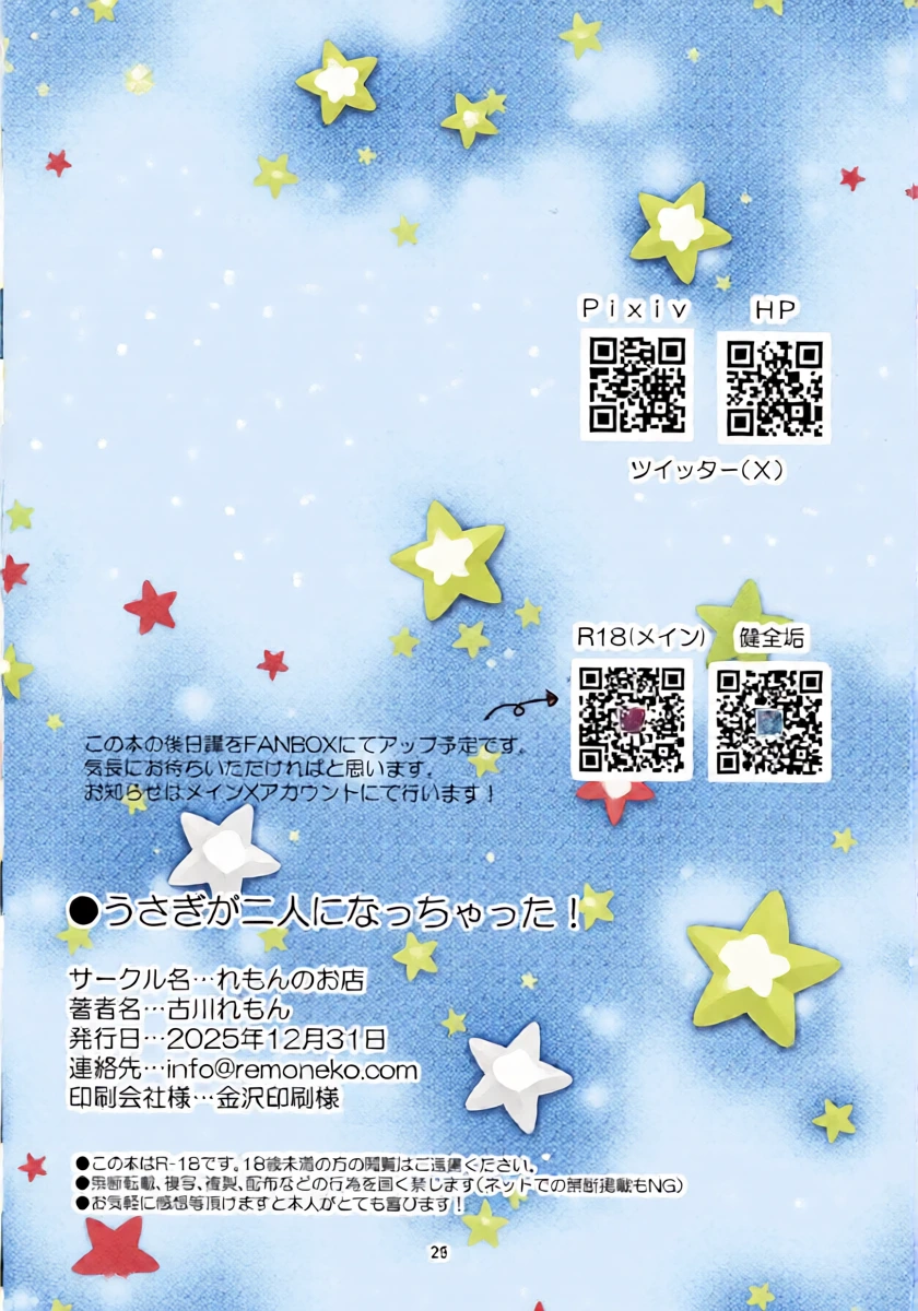 หน้า 26